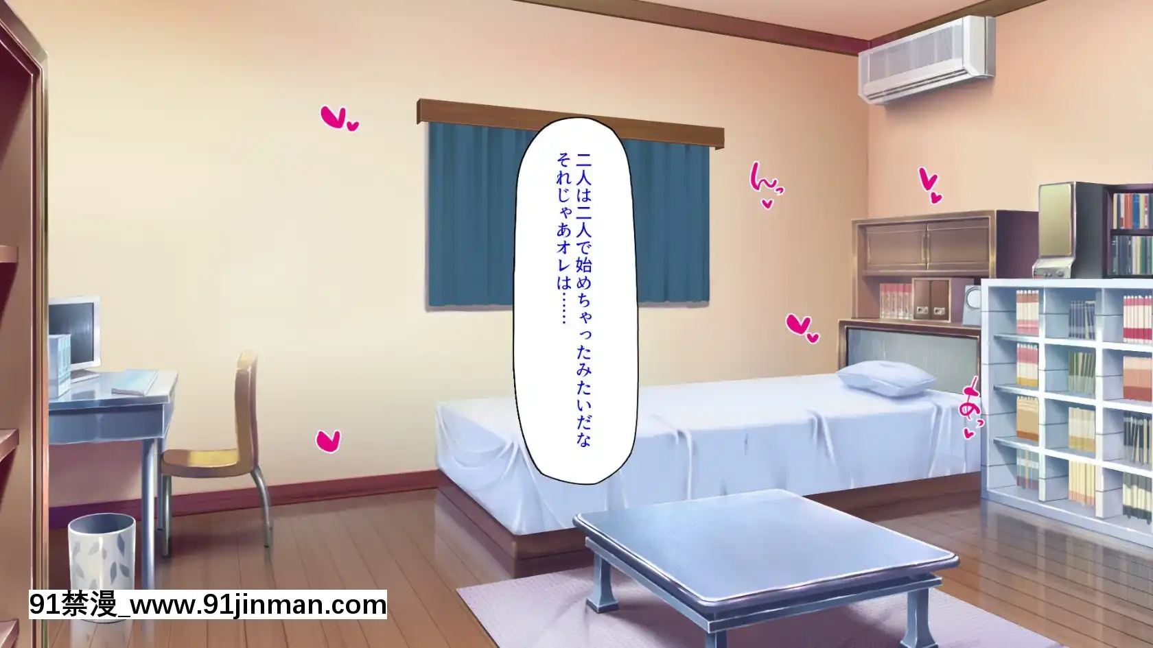 [ミミズサウザンド]家庭教師のお姉さんとヤリまくったら希望大學に合格しました！[女劍士 h漫]