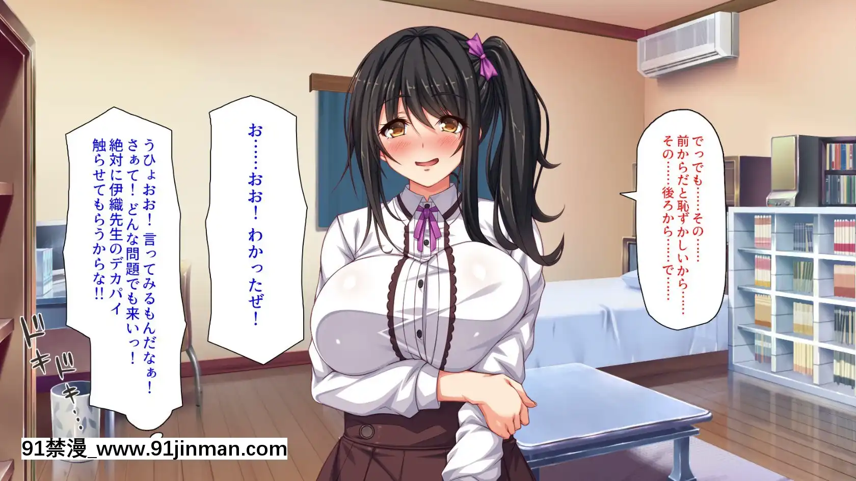 [ミミズサウザンド]家庭教師のお姉さんとヤリまくったら希望大學に合格しました！[女劍士 h漫]