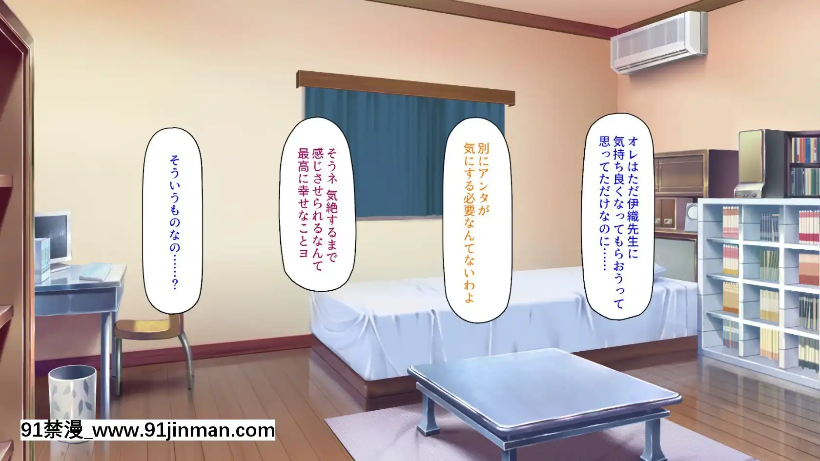 [ミミズサウザンド]家庭教師のお姉さんとヤリまくったら希望大學に合格しました！[女劍士 h漫]