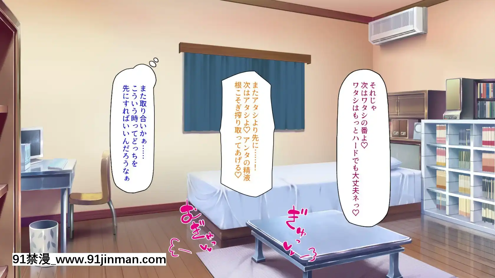 [ミミズサウザンド]家庭教師のお姉さんとヤリまくったら希望大學に合格しました！[女劍士 h漫]