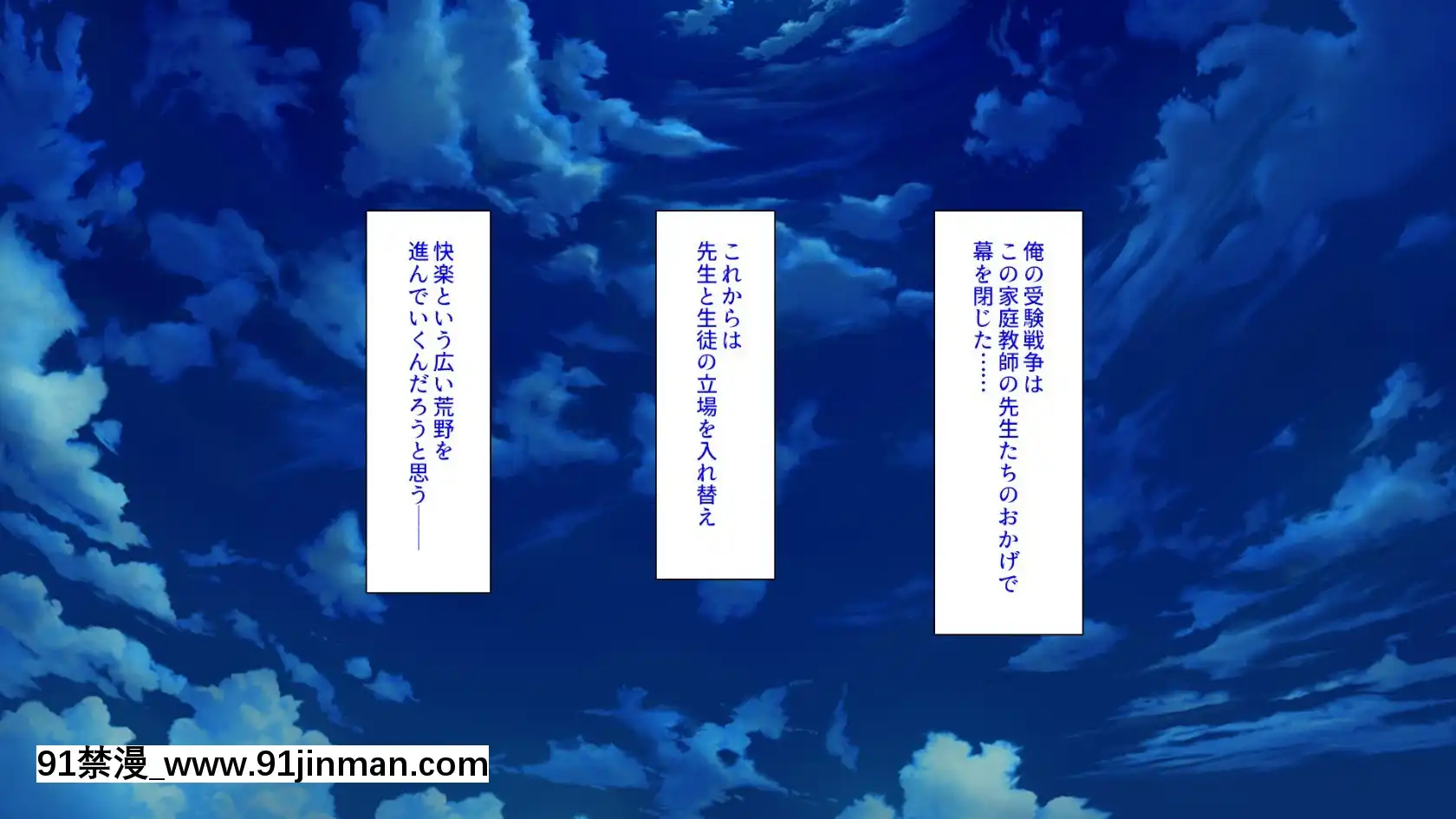 [ミミズサウザンド]家庭教師のお姉さんとヤリまくったら希望大學に合格しました！[女劍士 h漫]