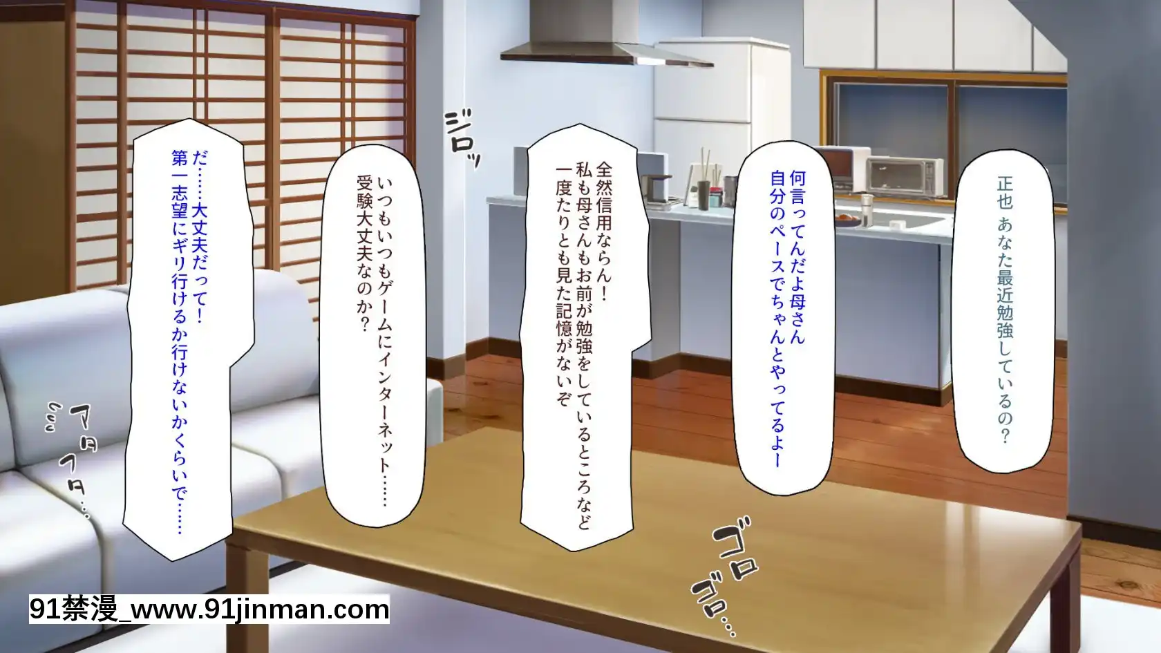 [ミミズサウザンド]家庭教師のお姉さんとヤリまくったら希望大學に合格しました！[女劍士 h漫]