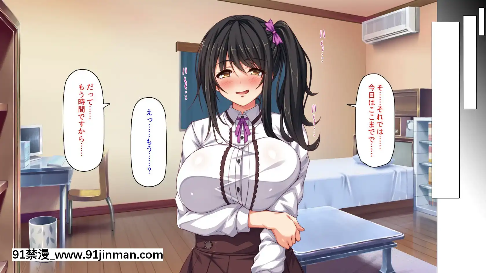 [ミミズサウザンド]家庭教師のお姉さんとヤリまくったら希望大學に合格しました！[女劍士 h漫]