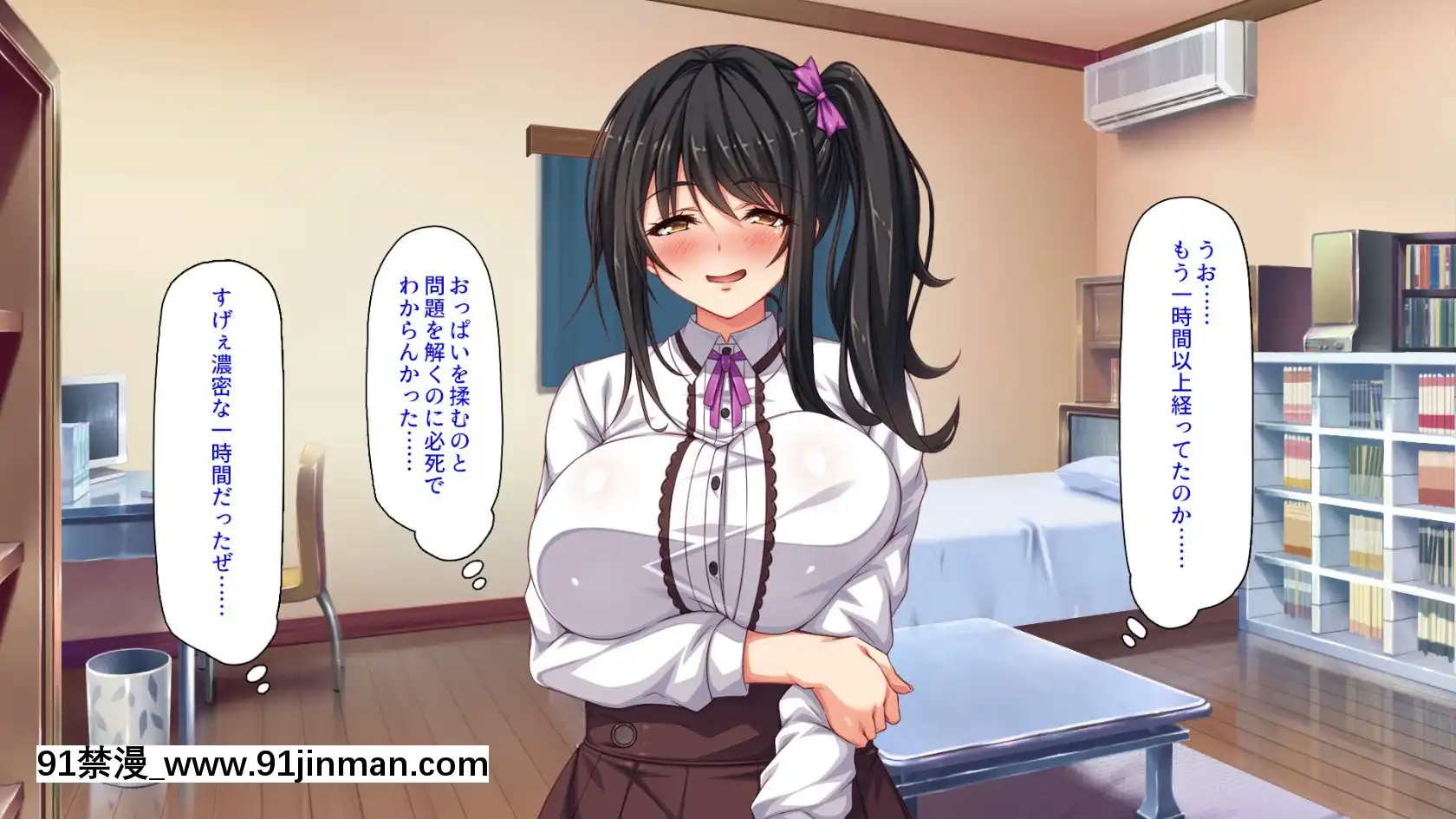 [ミミズサウザンド]家庭教師のお姉さんとヤリまくったら希望大學に合格しました！[女劍士 h漫]