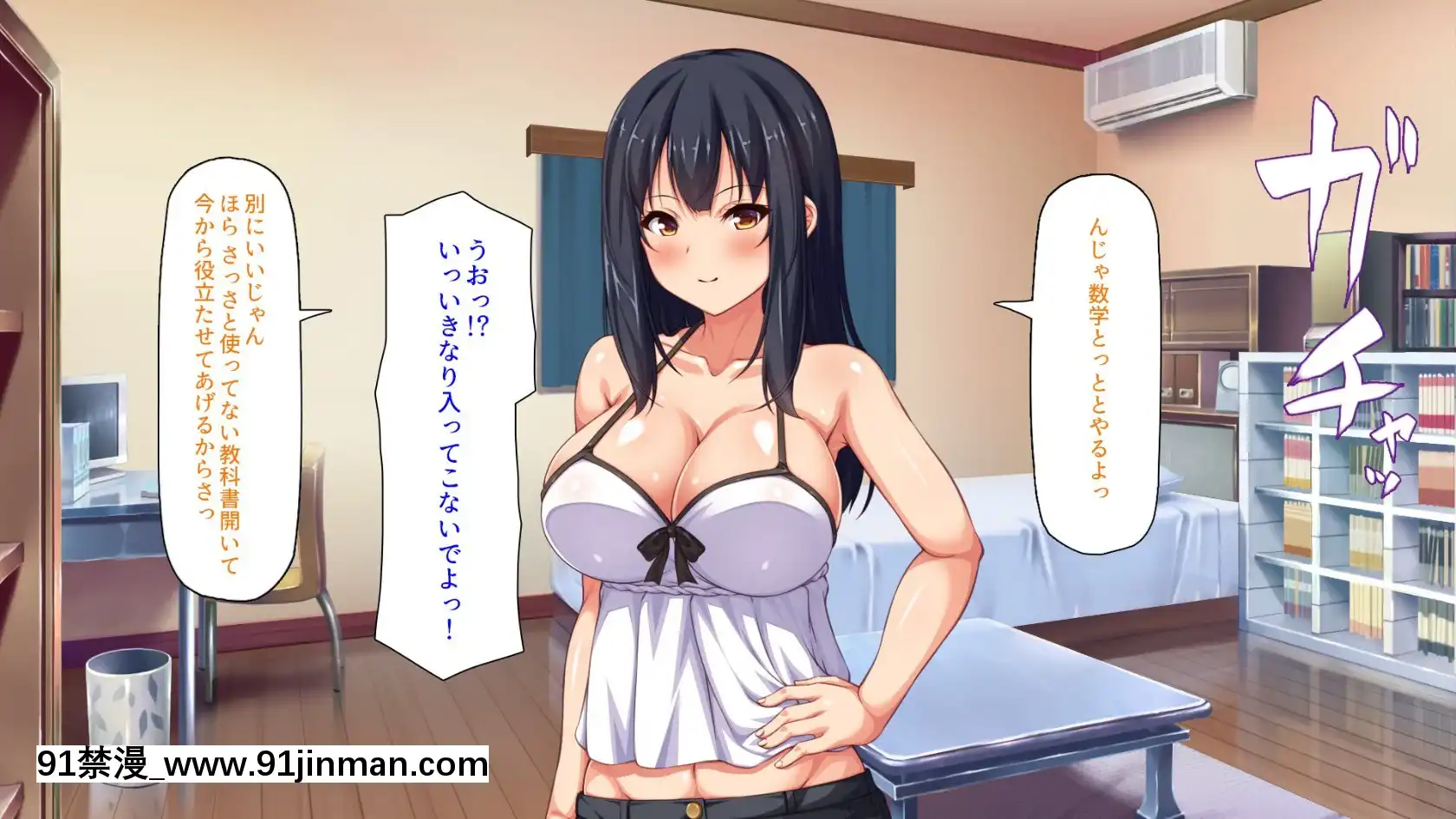 [ミミズサウザンド]家庭教師のお姉さんとヤリまくったら希望大學に合格しました！[女劍士 h漫]