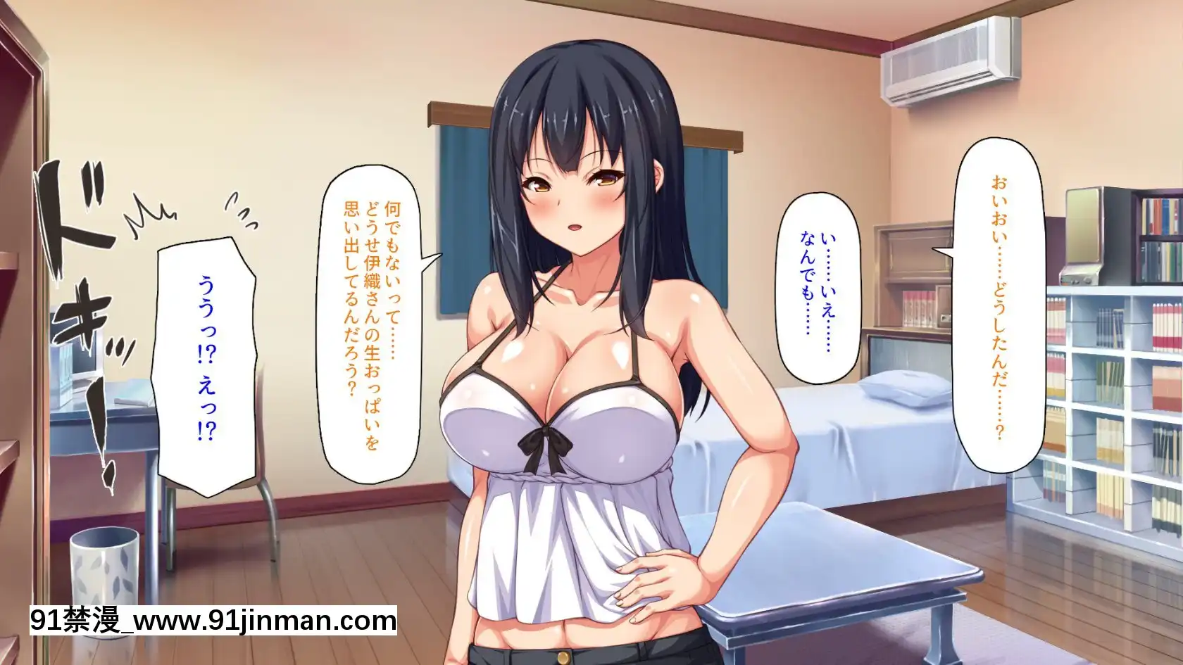 [ミミズサウザンド]家庭教師のお姉さんとヤリまくったら希望大學に合格しました！[女劍士 h漫]