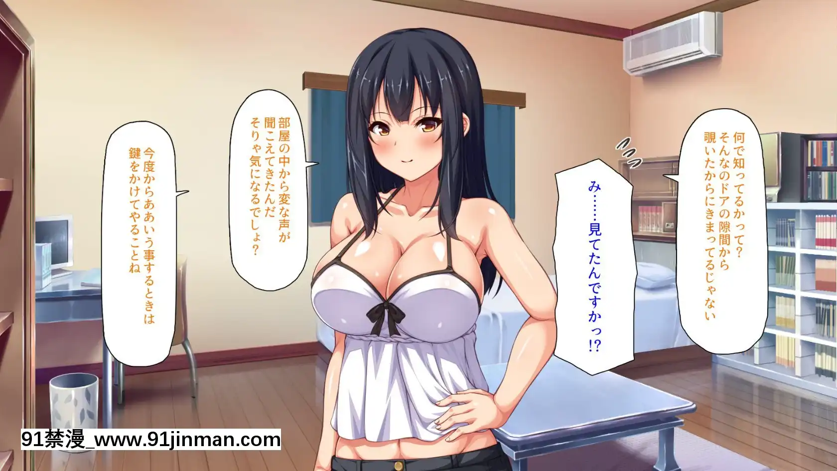[ミミズサウザンド]家庭教師のお姉さんとヤリまくったら希望大學に合格しました！[女劍士 h漫]