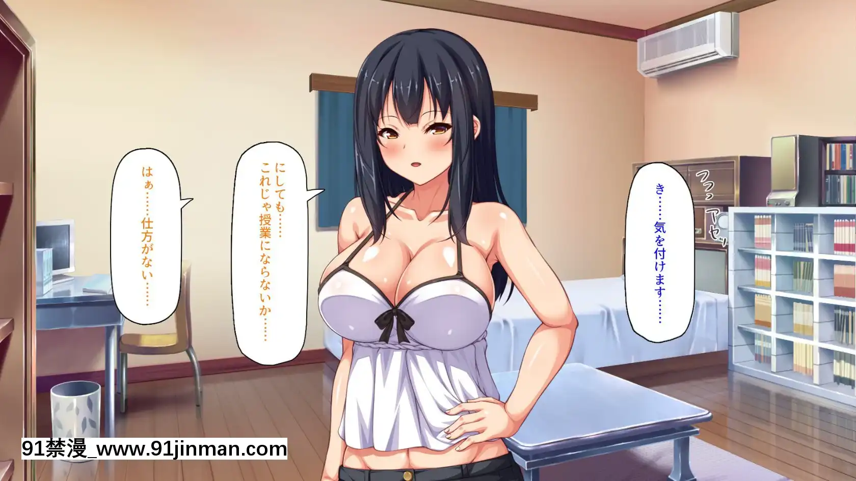 [ミミズサウザンド]家庭教師のお姉さんとヤリまくったら希望大學に合格しました！[女劍士 h漫]