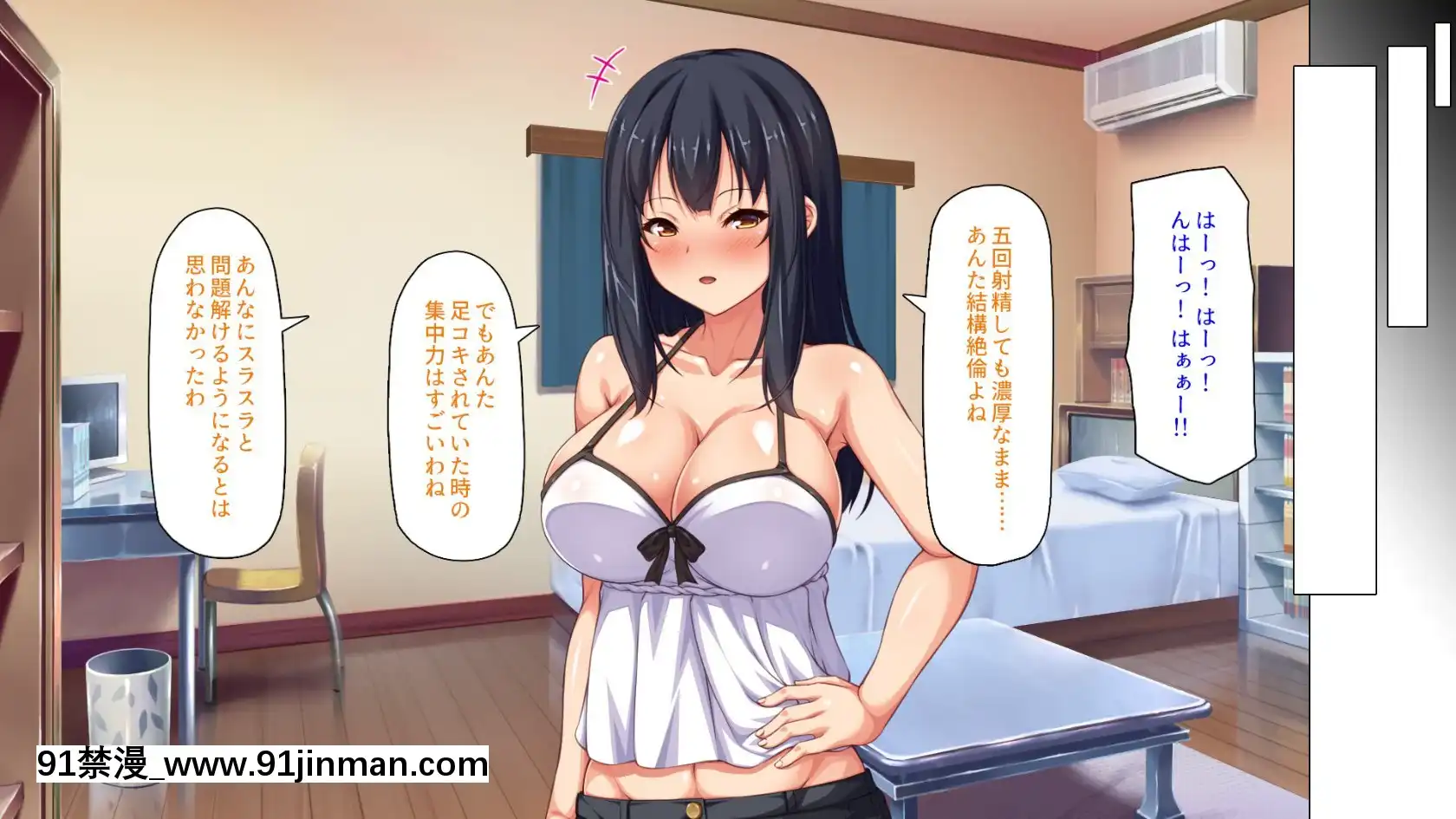[ミミズサウザンド]家庭教師のお姉さんとヤリまくったら希望大學に合格しました！[女劍士 h漫]