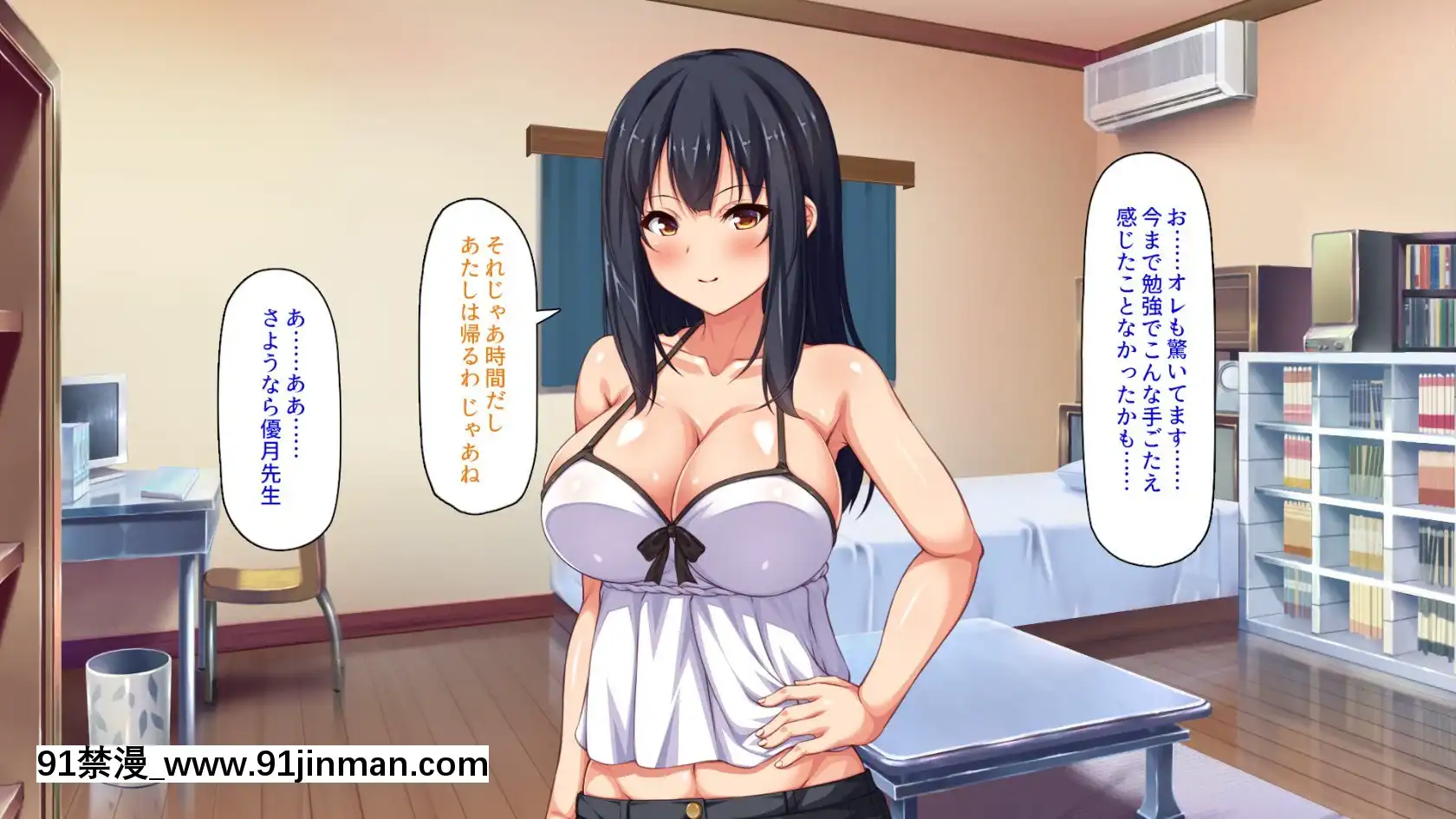 [ミミズサウザンド]家庭教師のお姉さんとヤリまくったら希望大學に合格しました！[女劍士 h漫]