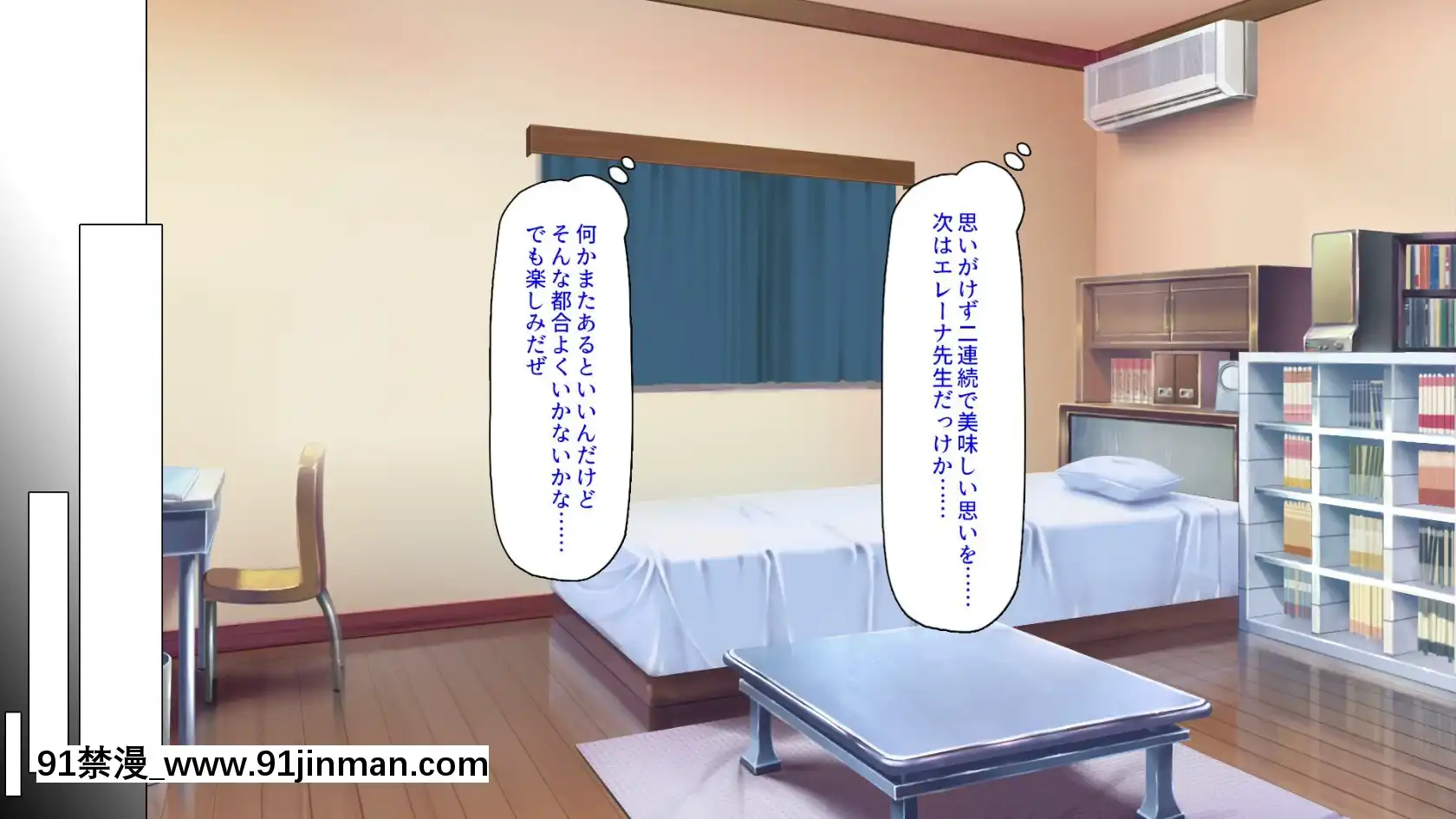 [ミミズサウザンド]家庭教師のお姉さんとヤリまくったら希望大學に合格しました！[女劍士 h漫]