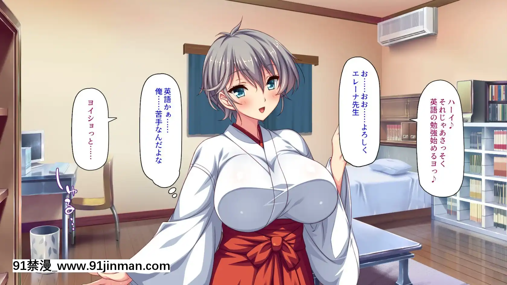 [ミミズサウザンド]家庭教師のお姉さんとヤリまくったら希望大學に合格しました！[女劍士 h漫]