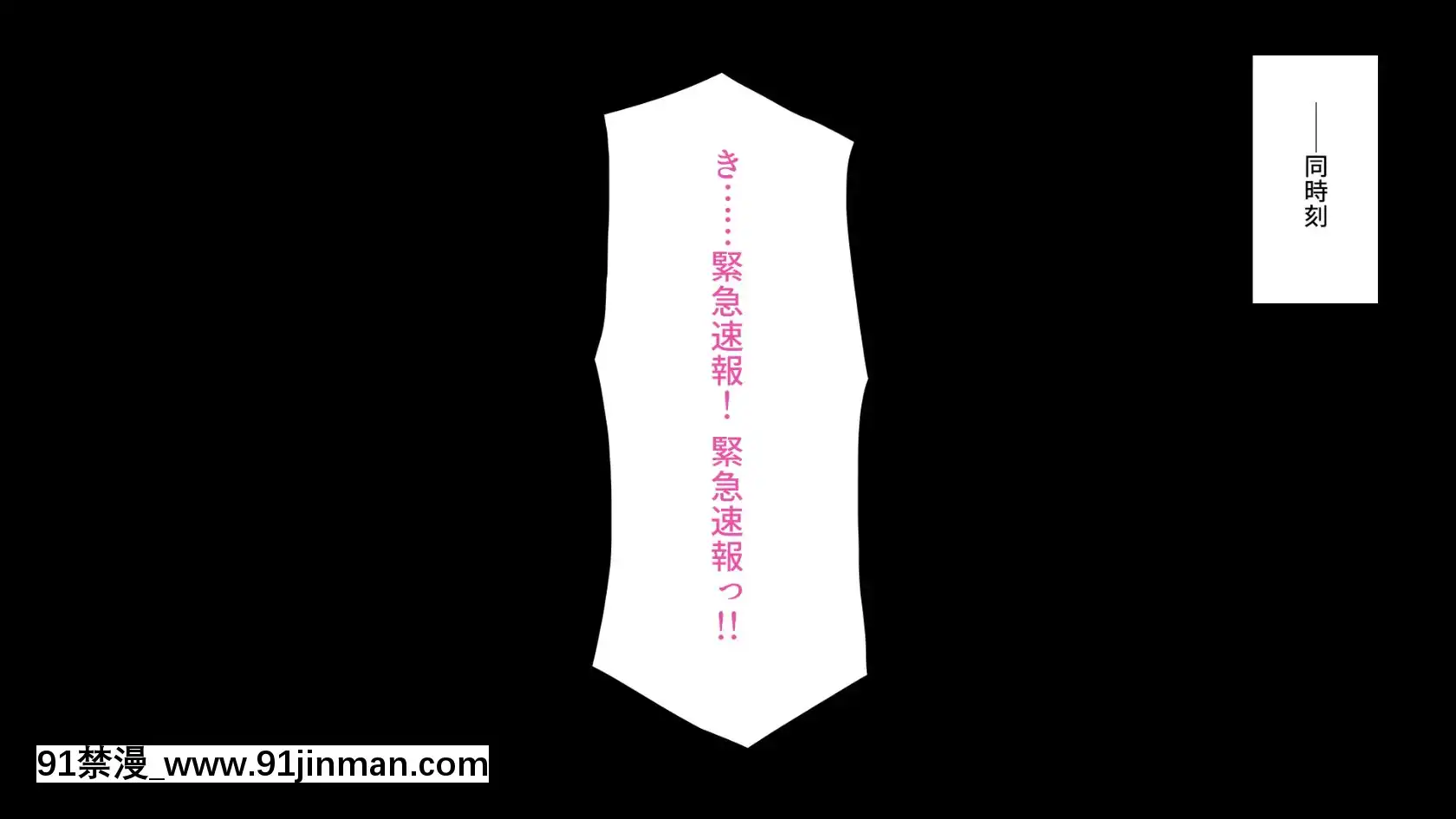 [亿万轩茶屋]发情率100%的色狼病毒蔓延中[18h cest to eastern standard time]