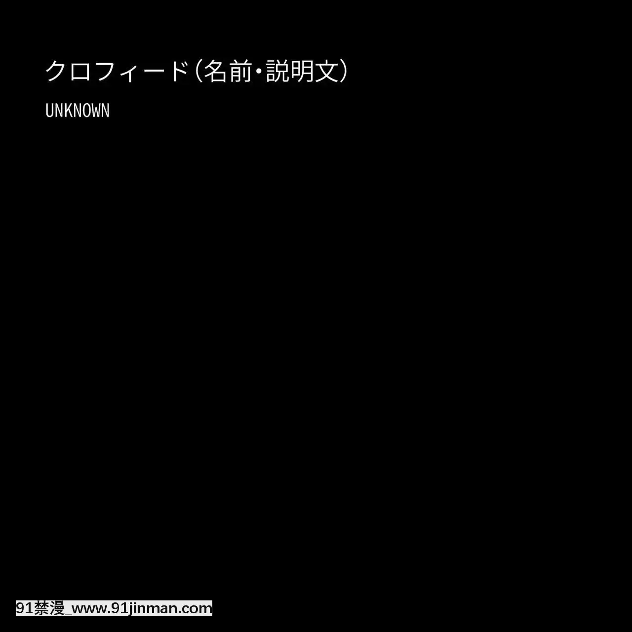 [hentaiworks(あるま)]ふたなり奴隷學園化計劃10(オリジナル)[中國翻訳][jejum de 18h]