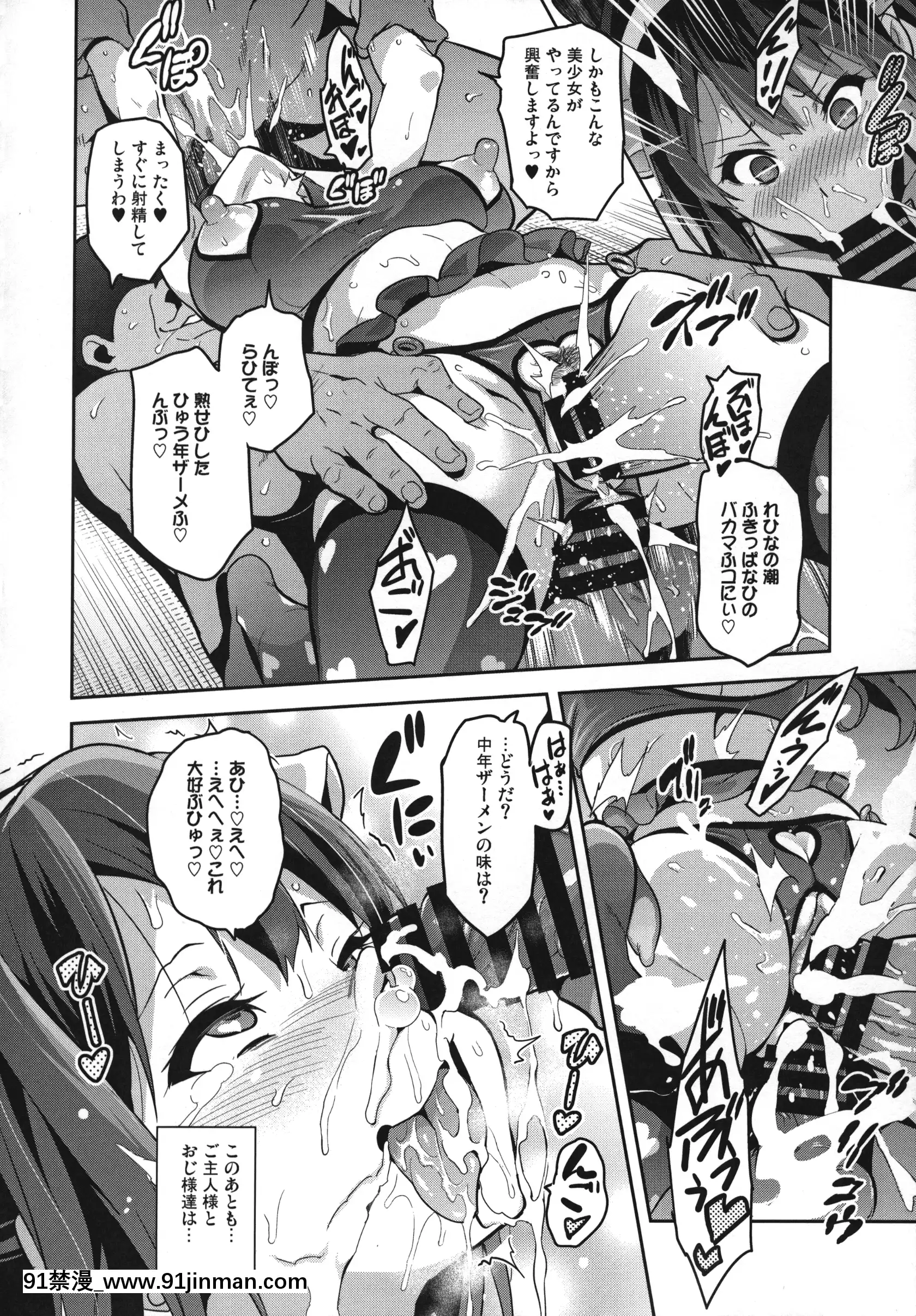 (C88)[真珠貝(武田弘光)]れいたま(響け!ユーフォニアム)[h漫 片]