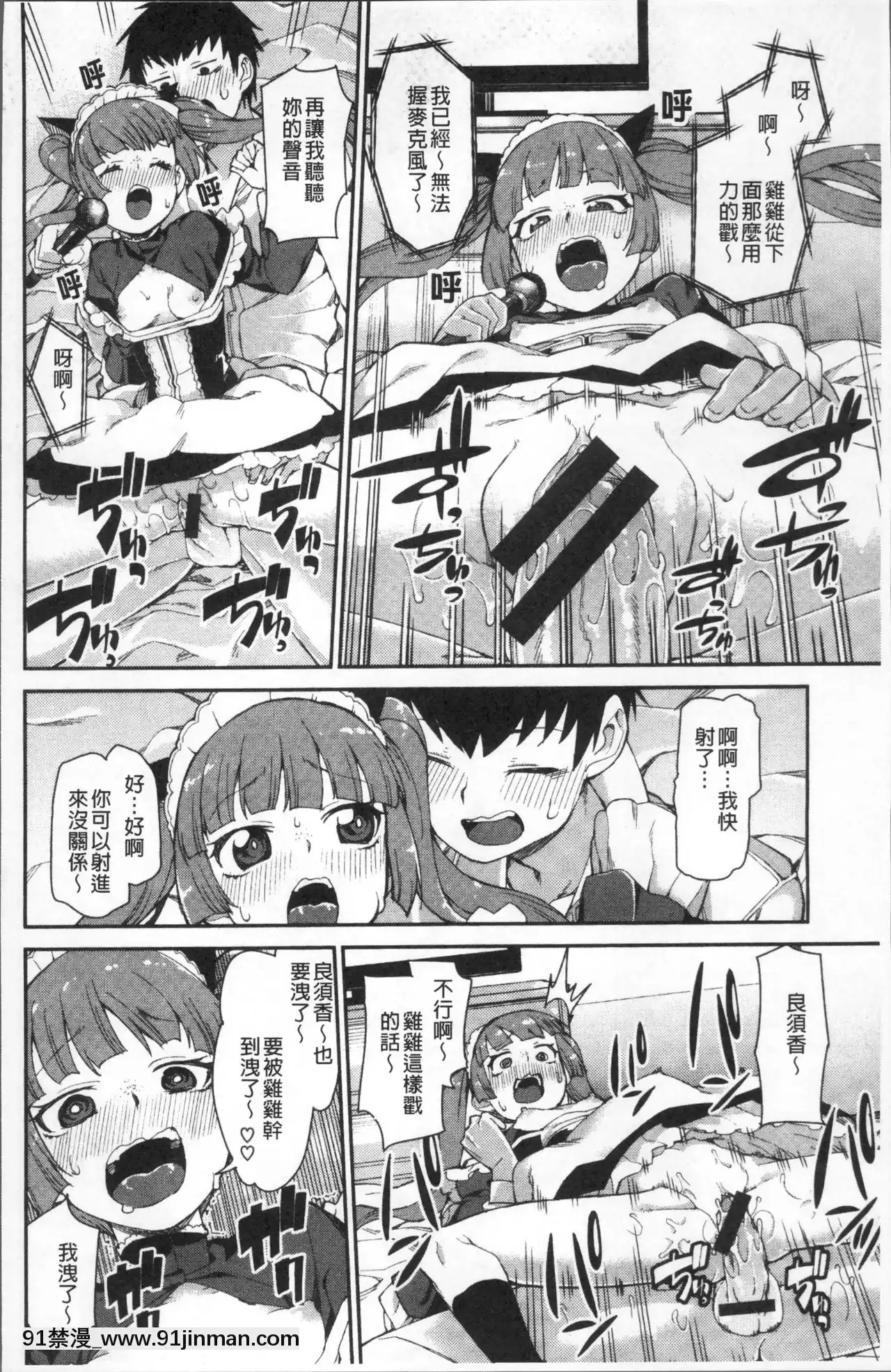 [秋月伊槻]きっと夢中になる[11d 18h 30m 31skesheg]