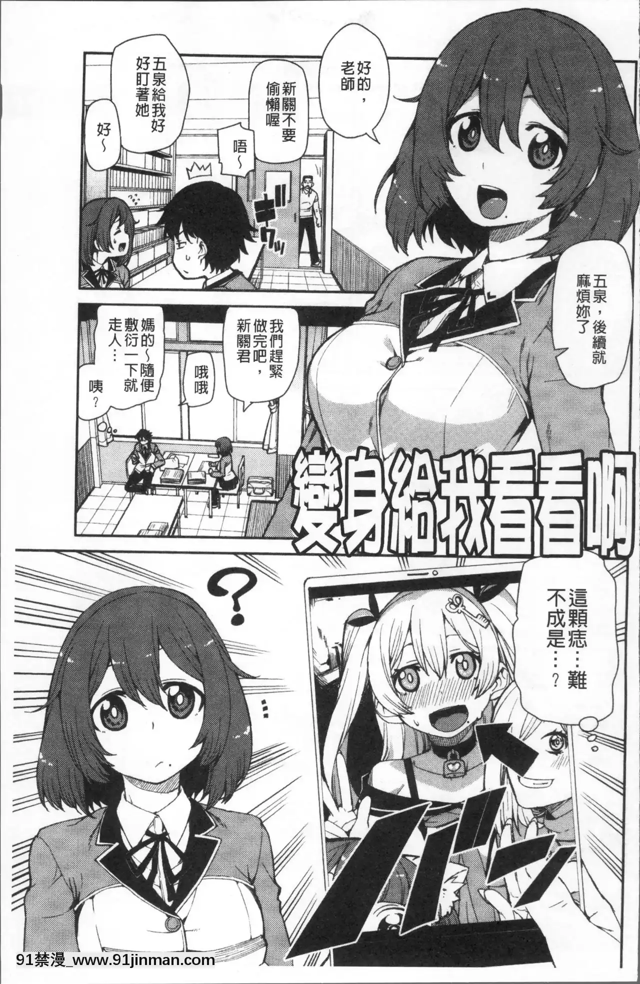 [秋月伊槻]きっと夢中になる[11d 18h 30m 31skesheg]