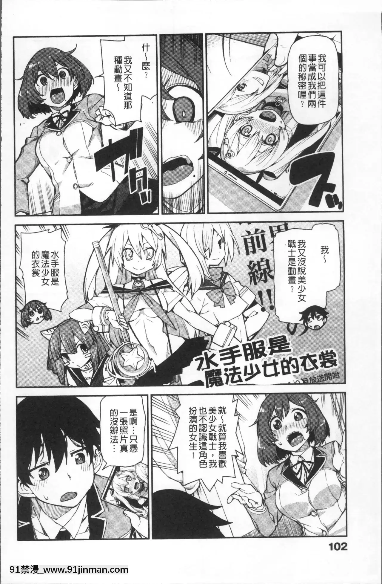 [秋月伊槻]きっと夢中になる[11d 18h 30m 31skesheg]