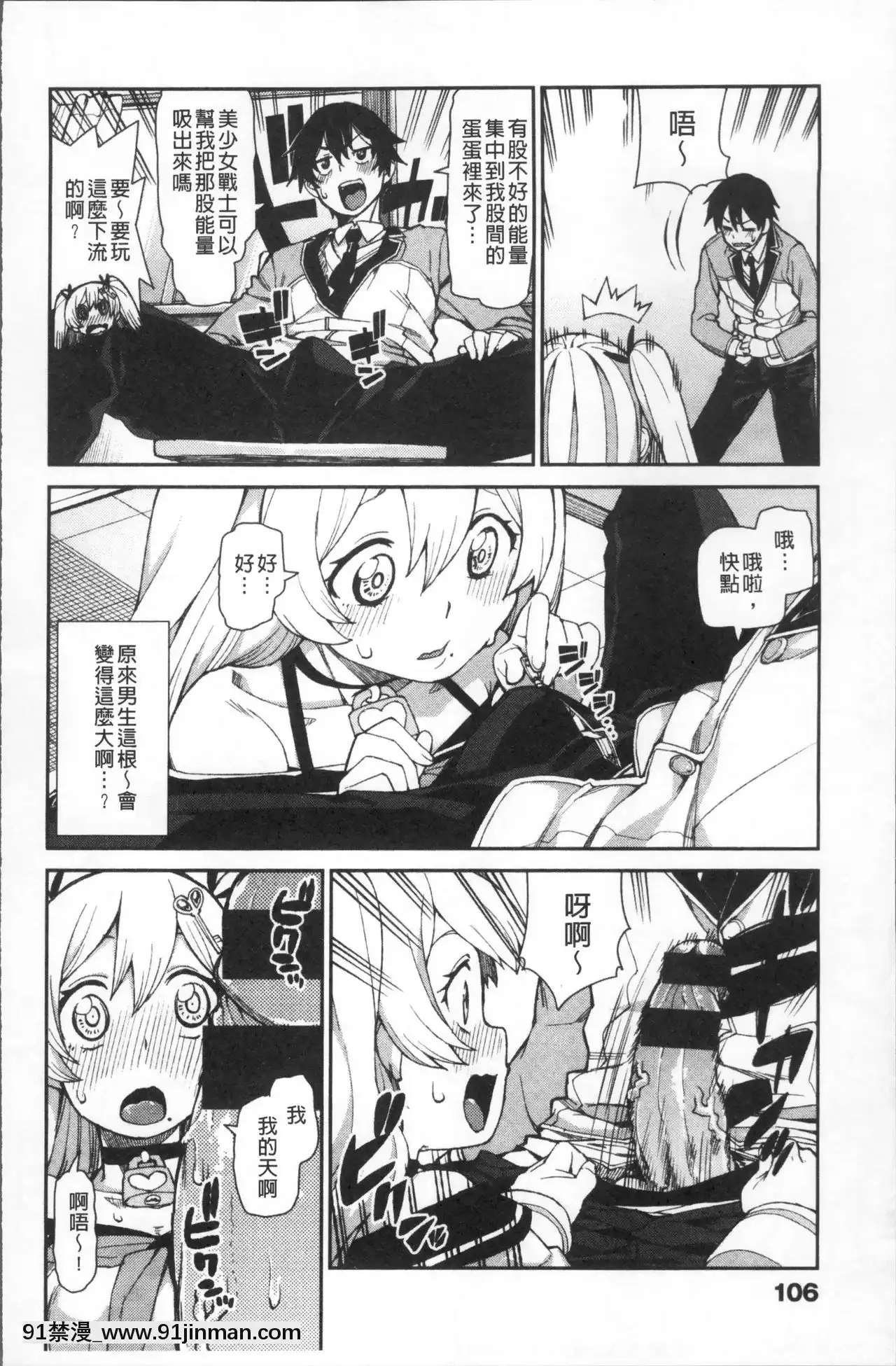 [秋月伊槻]きっと夢中になる[11d 18h 30m 31skesheg]