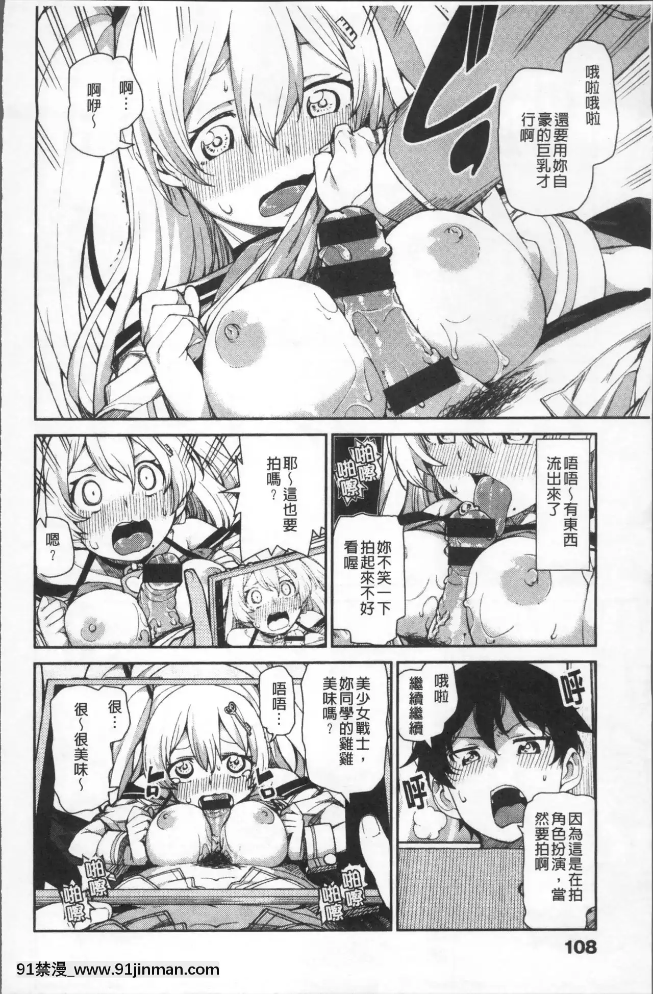 [秋月伊槻]きっと夢中になる[11d 18h 30m 31skesheg]