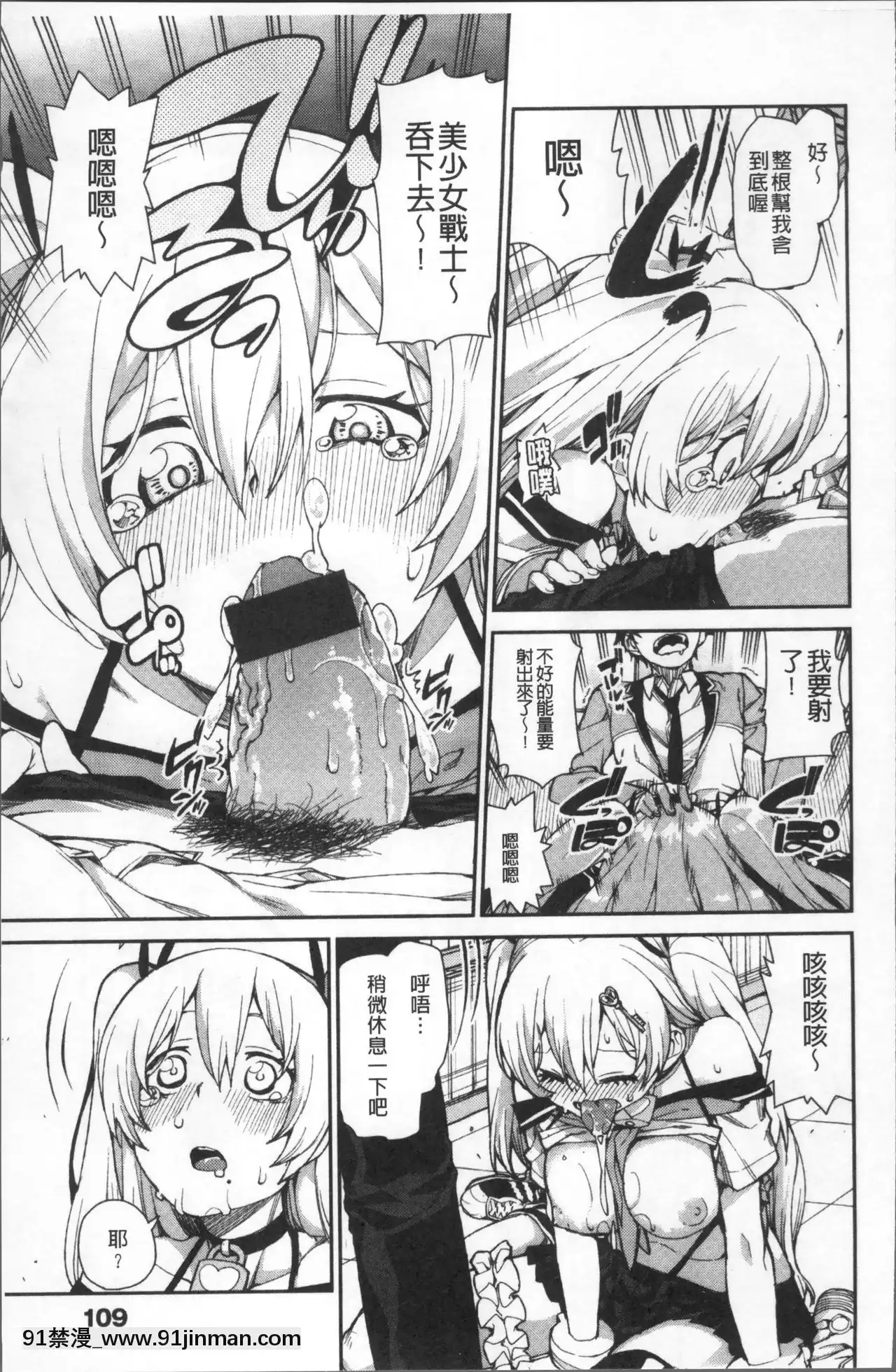 [秋月伊槻]きっと夢中になる[11d 18h 30m 31skesheg]