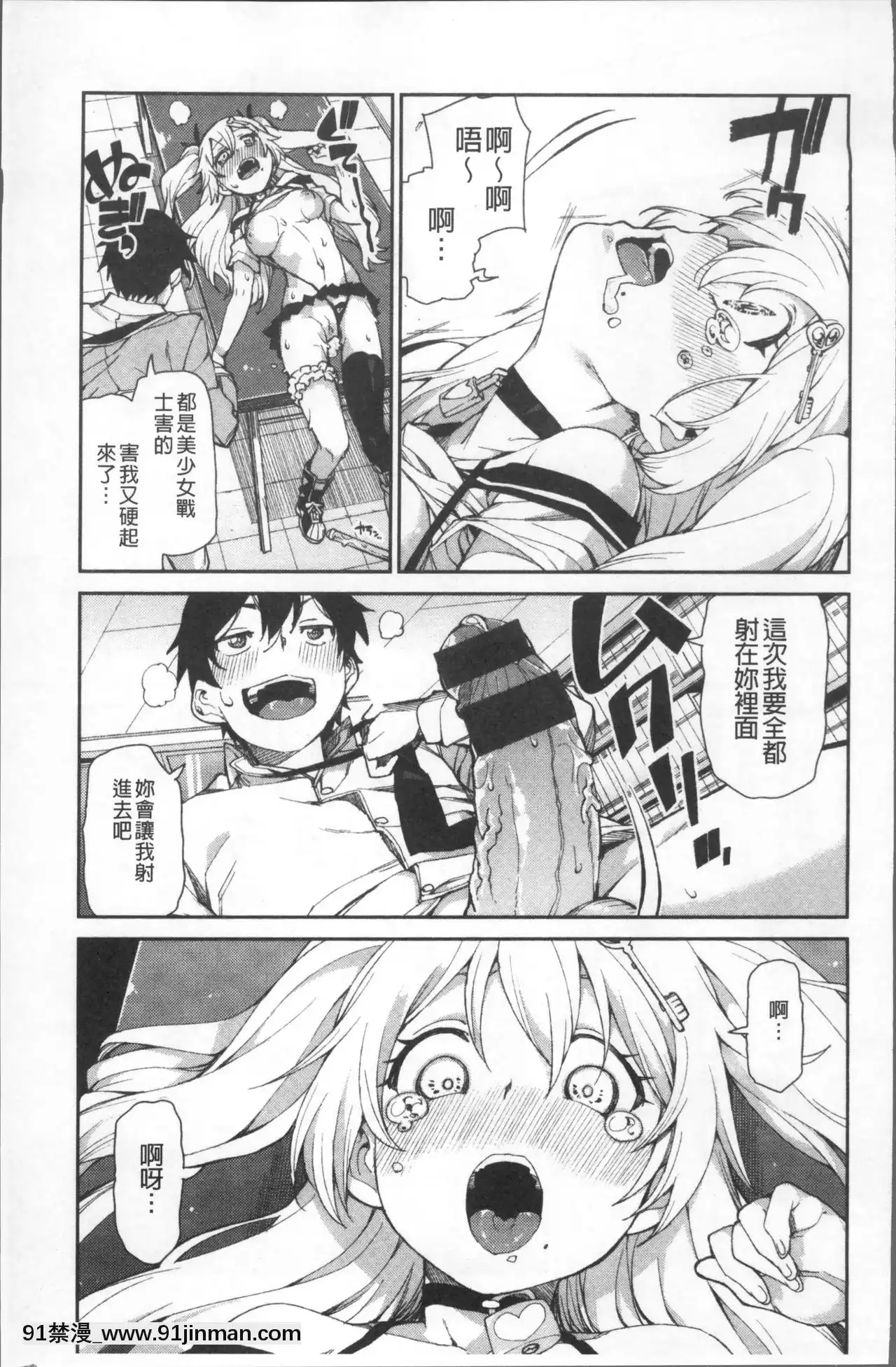 [秋月伊槻]きっと夢中になる[11d 18h 30m 31skesheg]