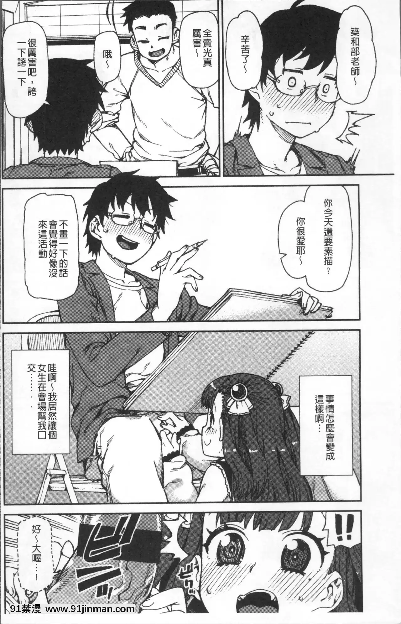 [秋月伊槻]きっと夢中になる[11d 18h 30m 31skesheg]