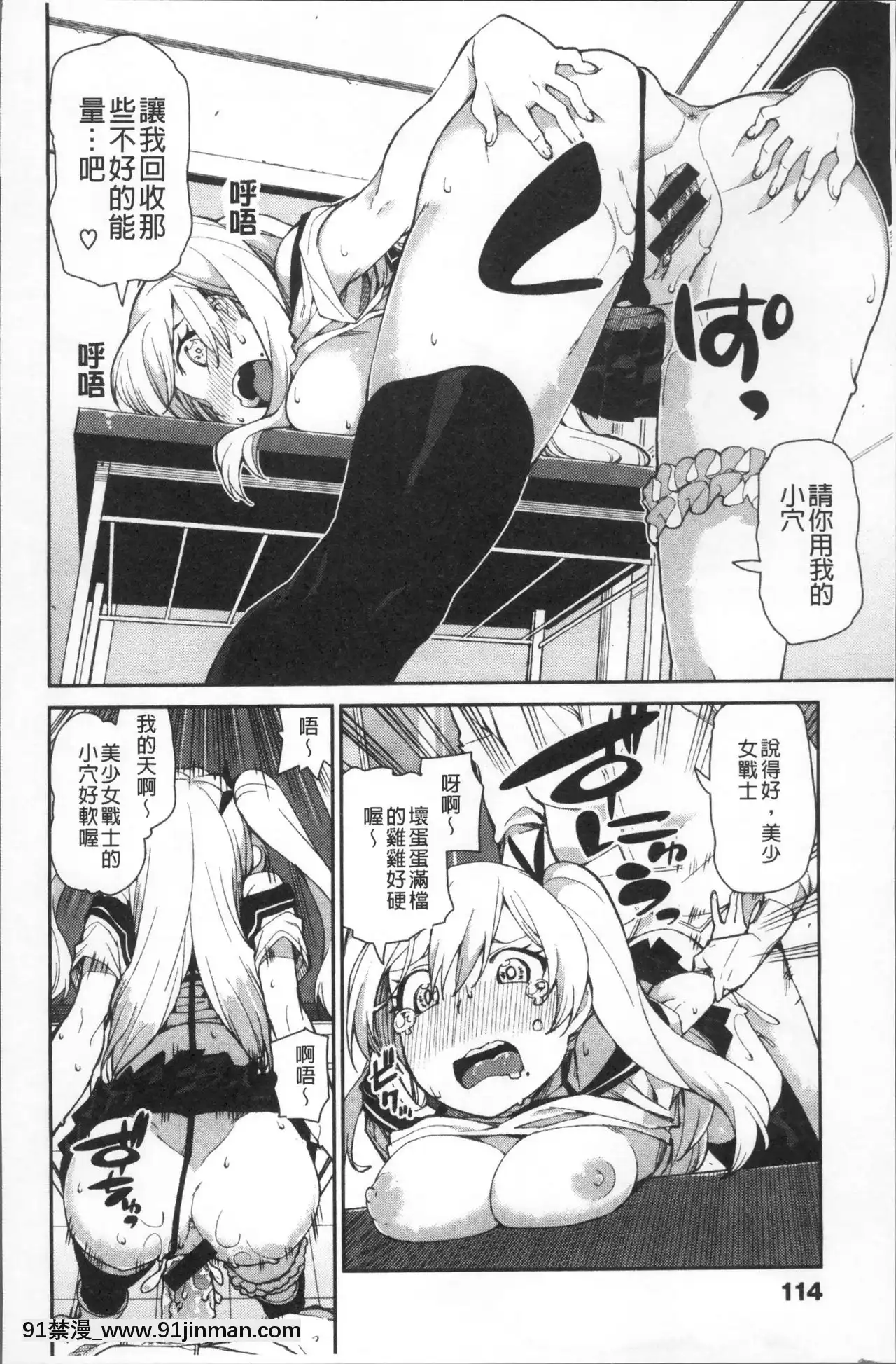 [秋月伊槻]きっと夢中になる[11d 18h 30m 31skesheg]