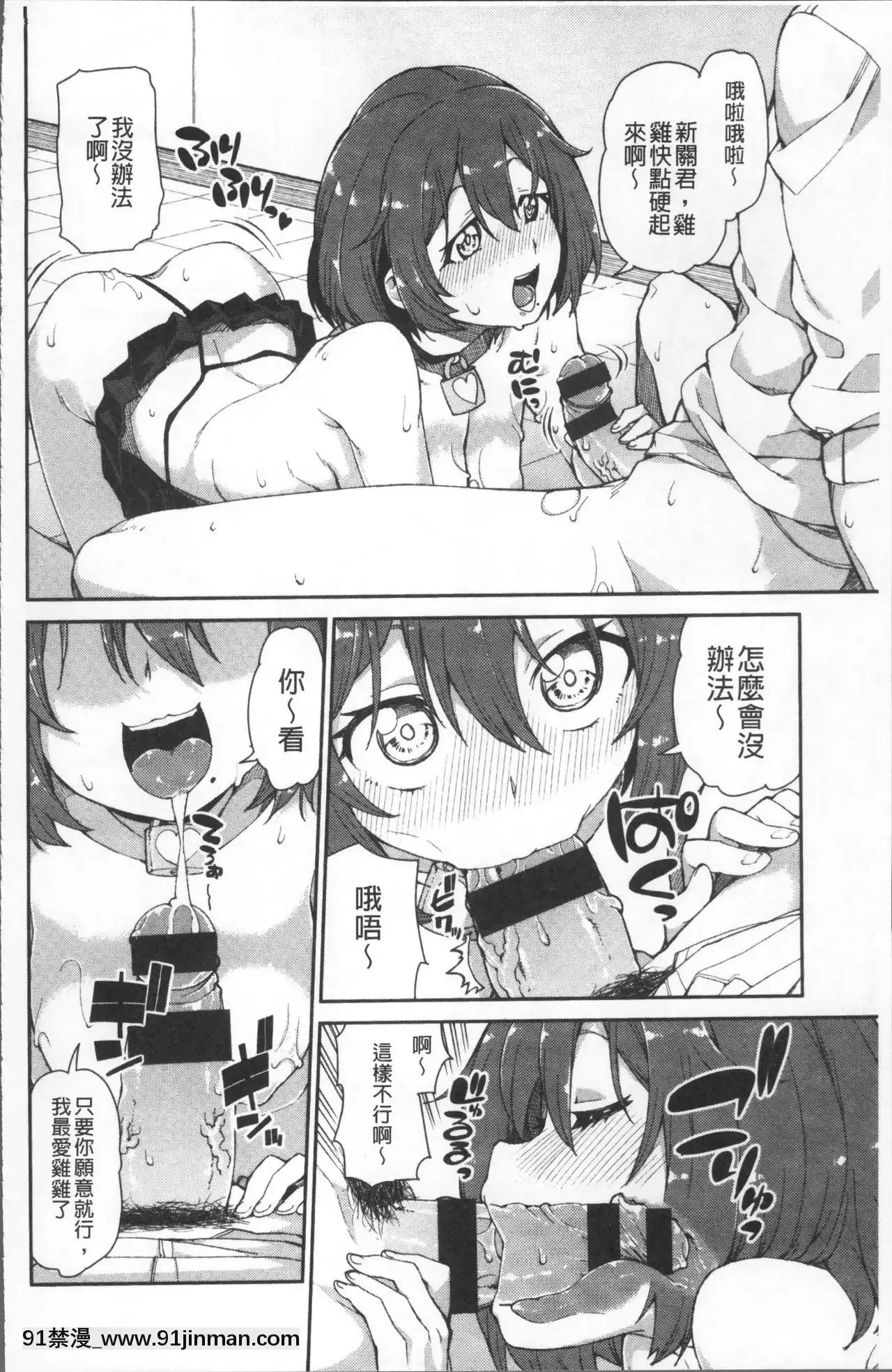 [秋月伊槻]きっと夢中になる[11d 18h 30m 31skesheg]