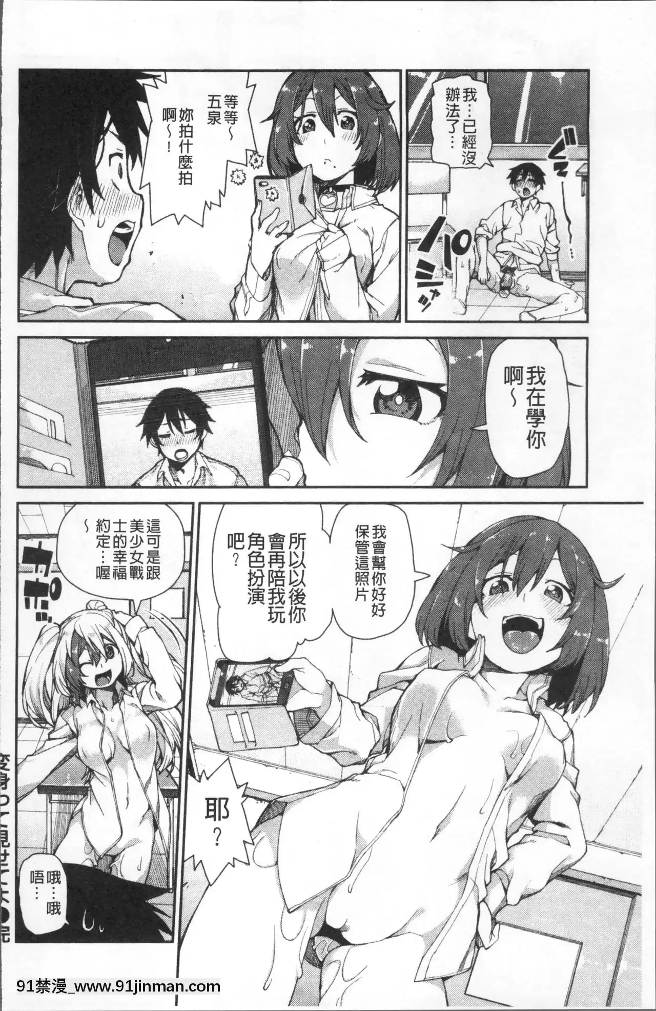 [秋月伊槻]きっと夢中になる[11d 18h 30m 31skesheg]