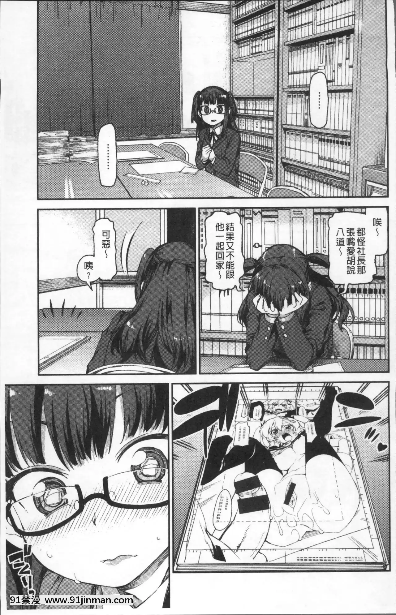 [秋月伊槻]きっと夢中になる[11d 18h 30m 31skesheg]