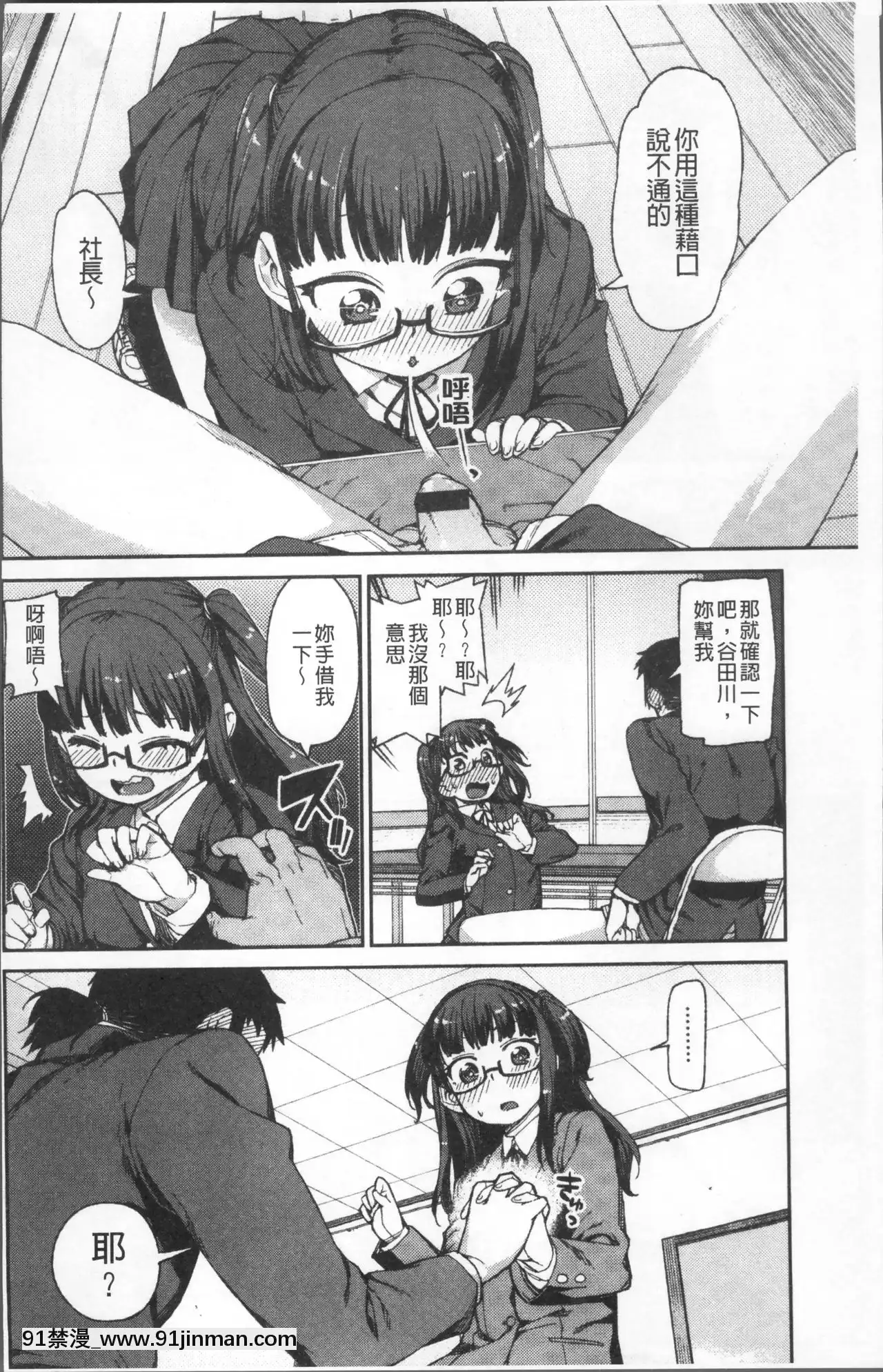 [秋月伊槻]きっと夢中になる[11d 18h 30m 31skesheg]