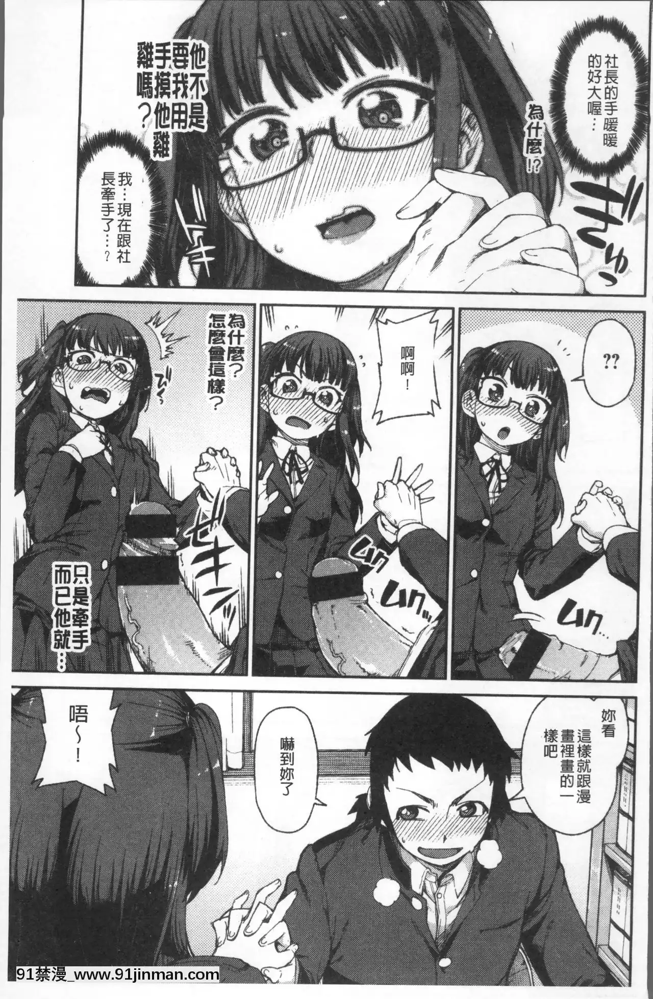[秋月伊槻]きっと夢中になる[11d 18h 30m 31skesheg]