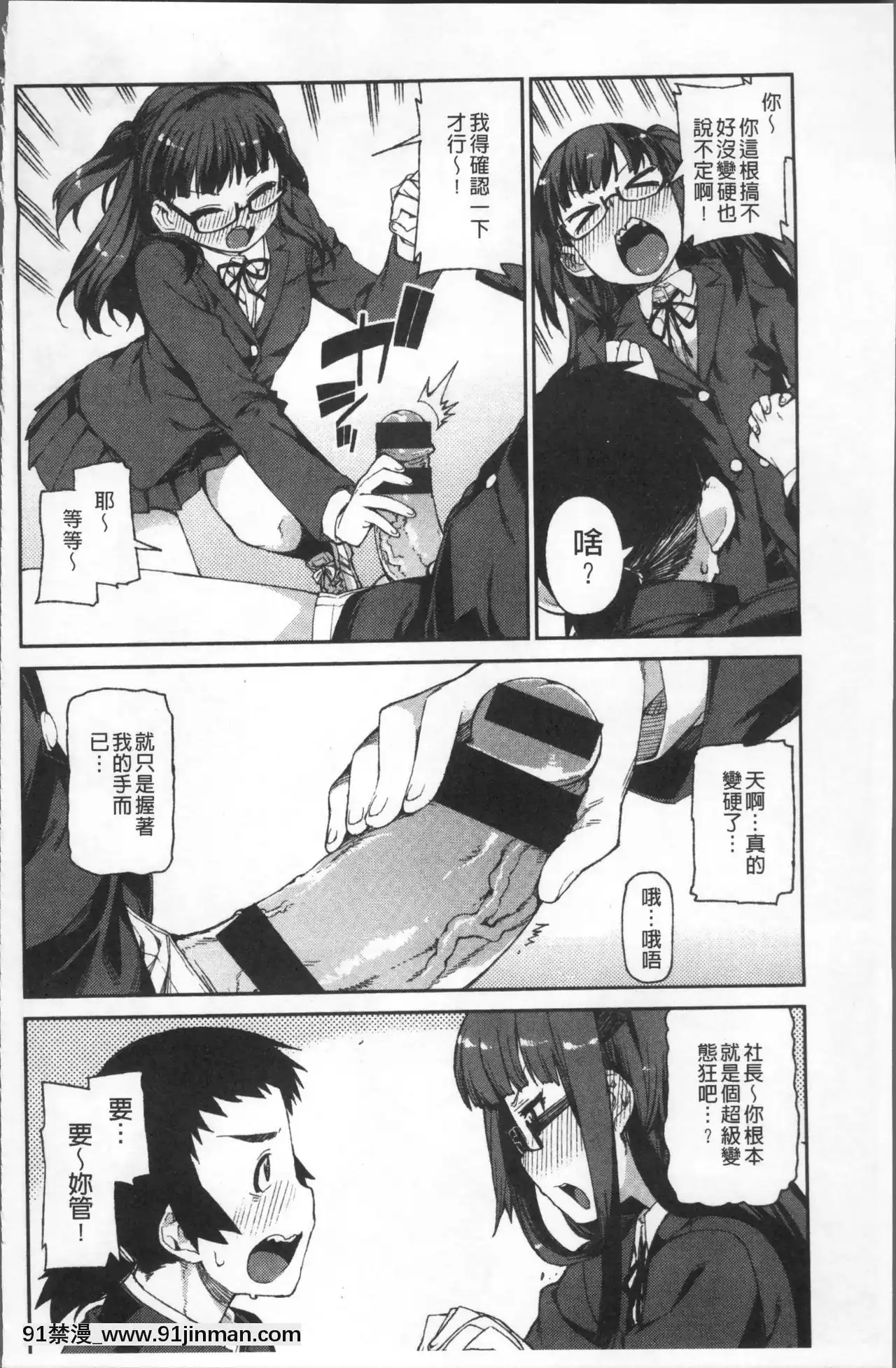 [秋月伊槻]きっと夢中になる[11d 18h 30m 31skesheg]