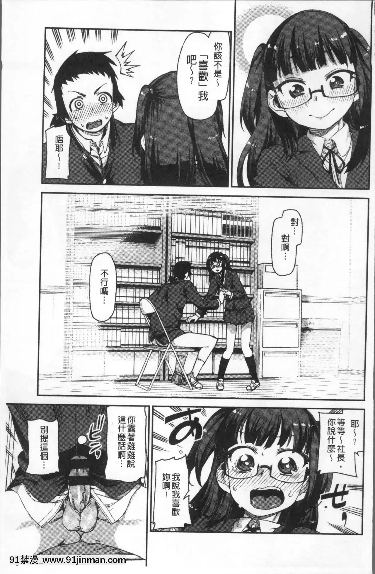 [秋月伊槻]きっと夢中になる[11d 18h 30m 31skesheg]