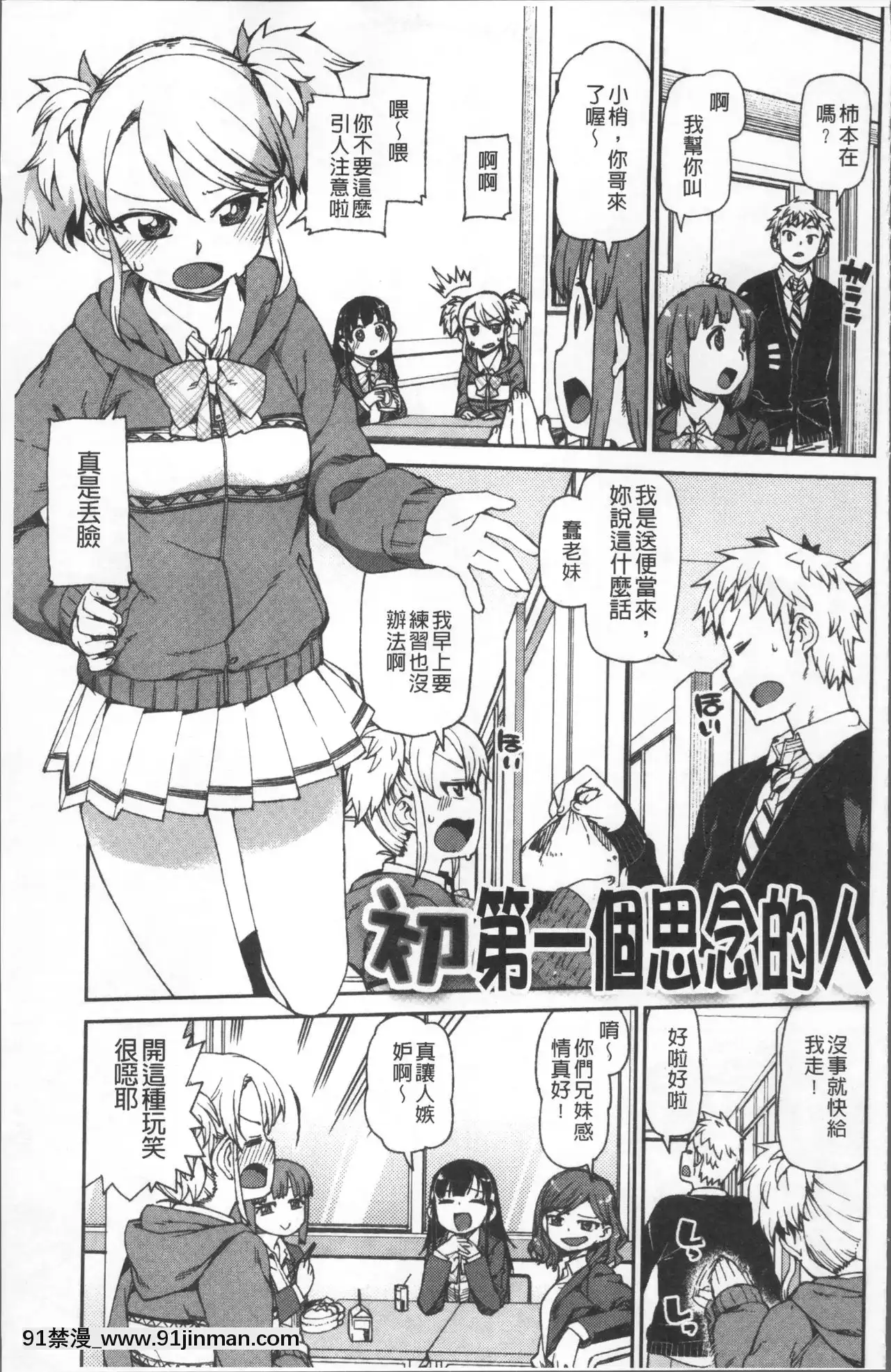 [秋月伊槻]きっと夢中になる[11d 18h 30m 31skesheg]