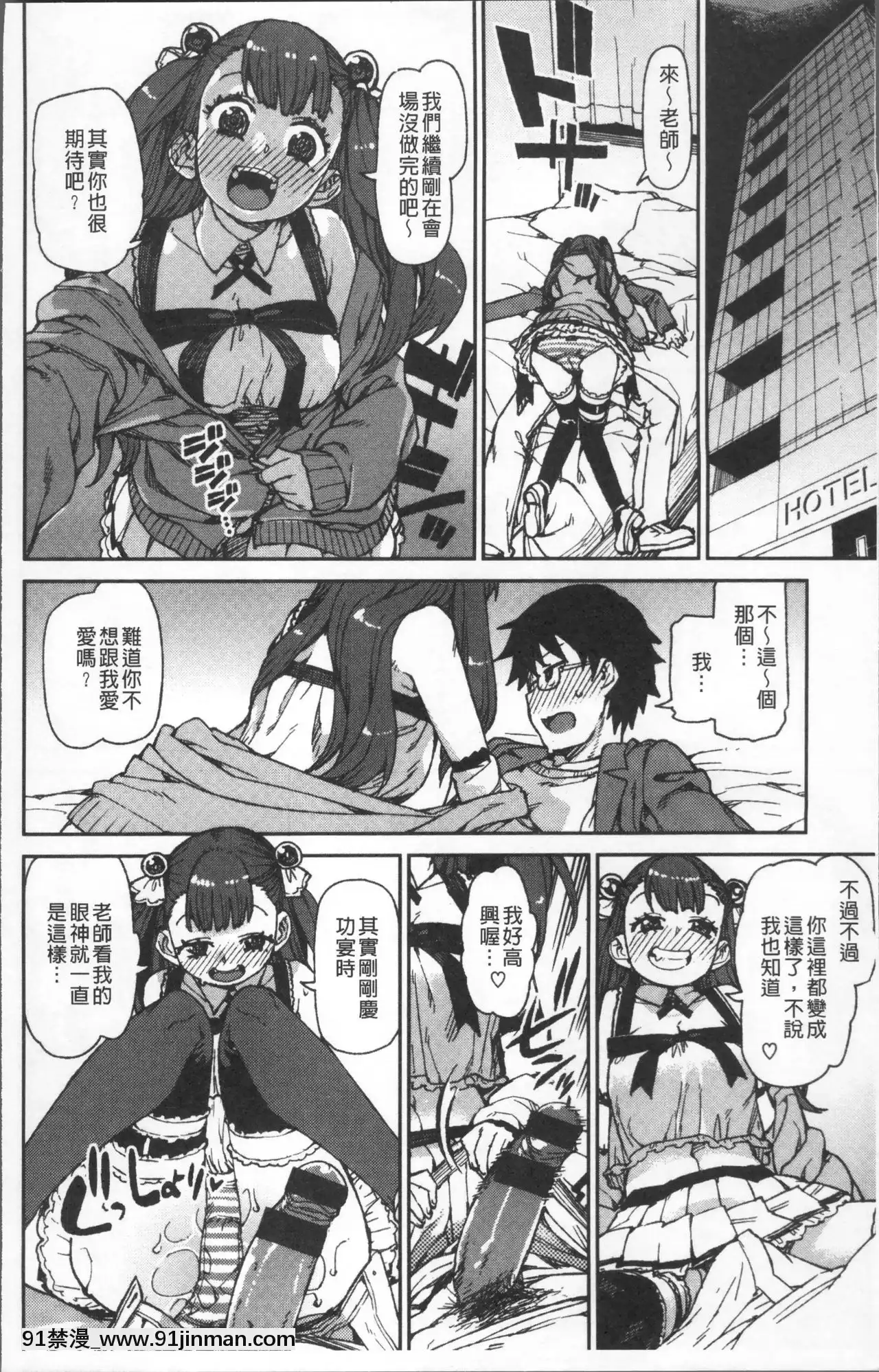 [秋月伊槻]きっと夢中になる[11d 18h 30m 31skesheg]