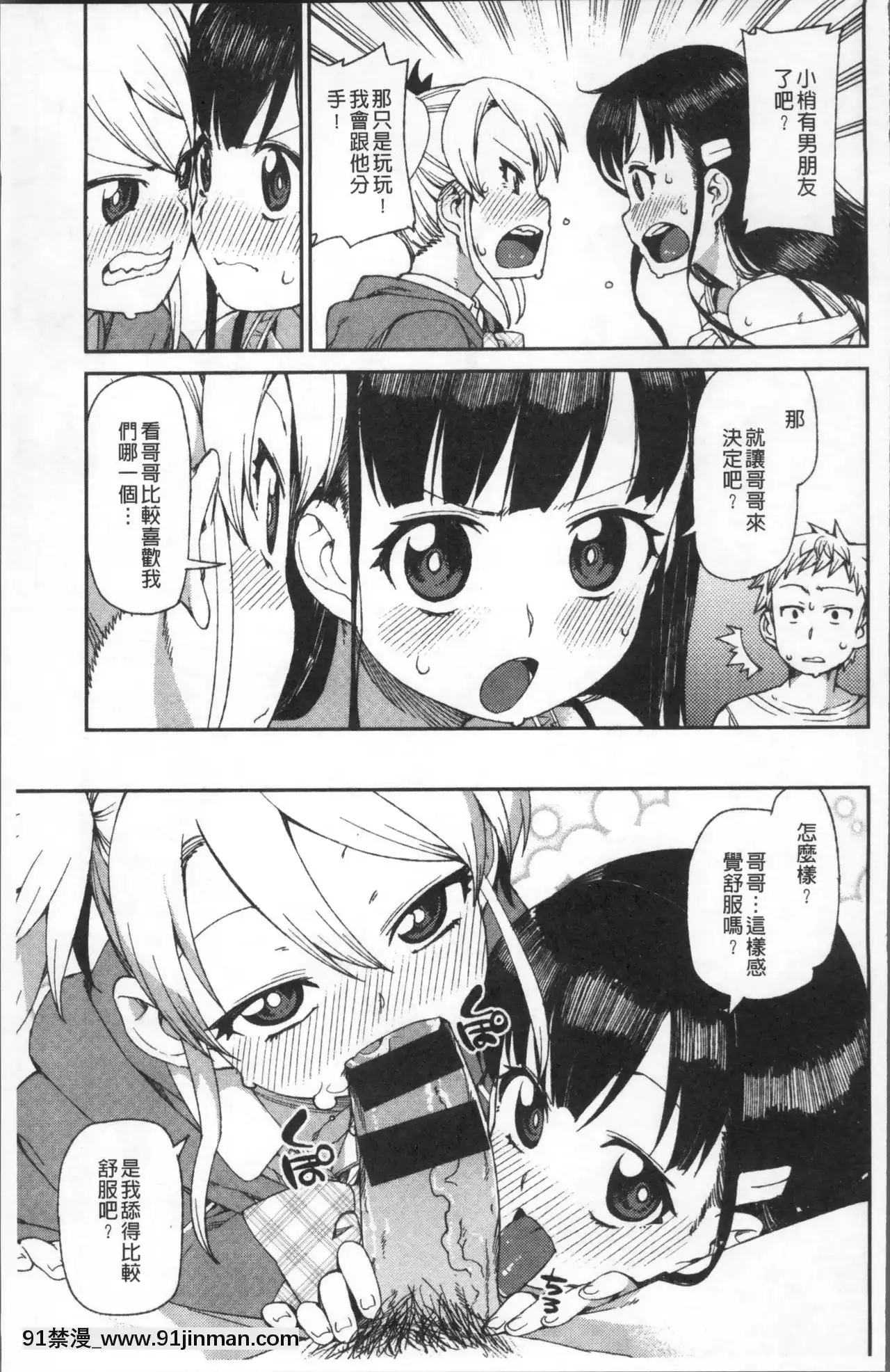[秋月伊槻]きっと夢中になる[11d 18h 30m 31skesheg]