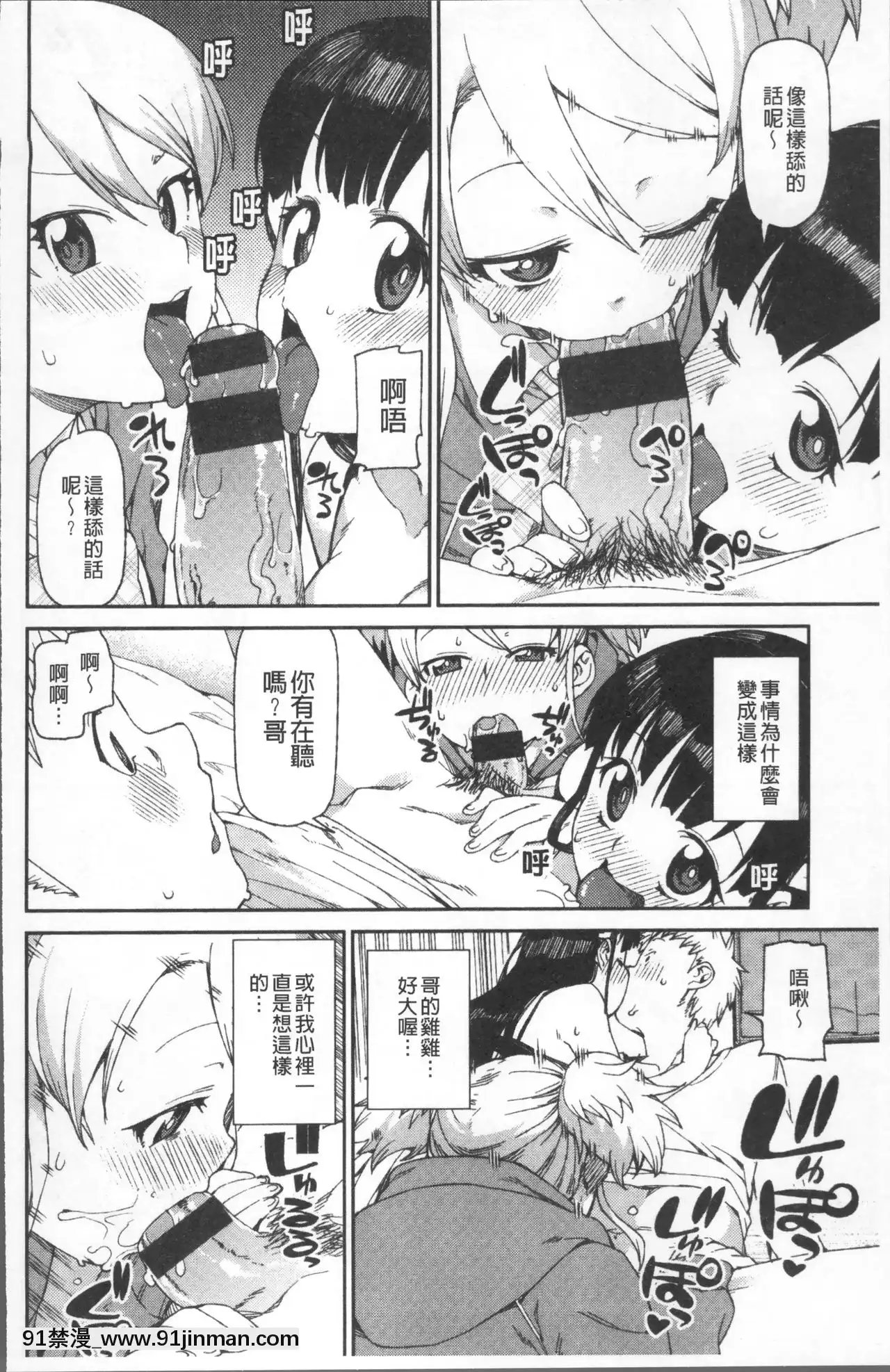 [秋月伊槻]きっと夢中になる[11d 18h 30m 31skesheg]
