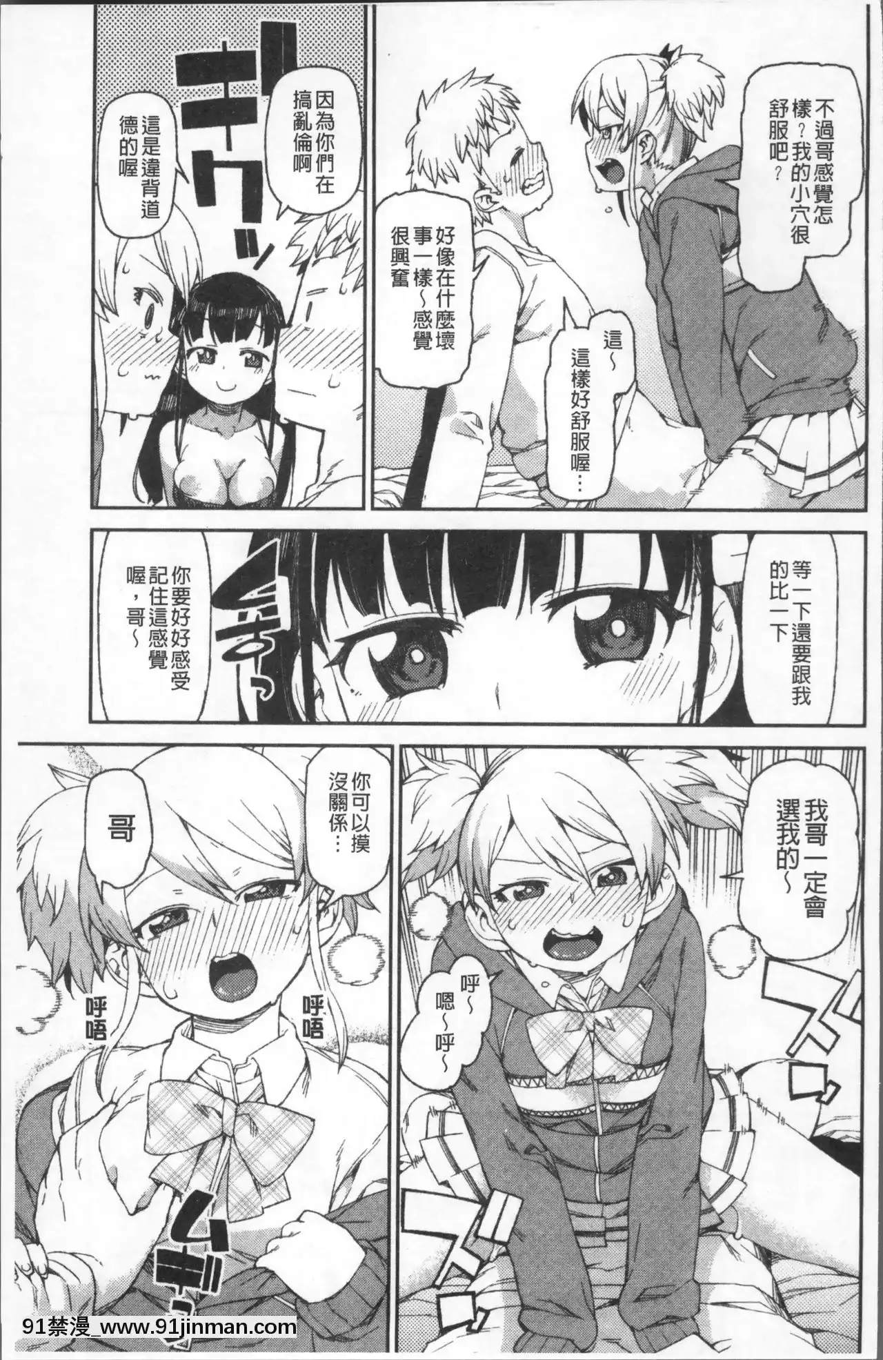 [秋月伊槻]きっと夢中になる[11d 18h 30m 31skesheg]
