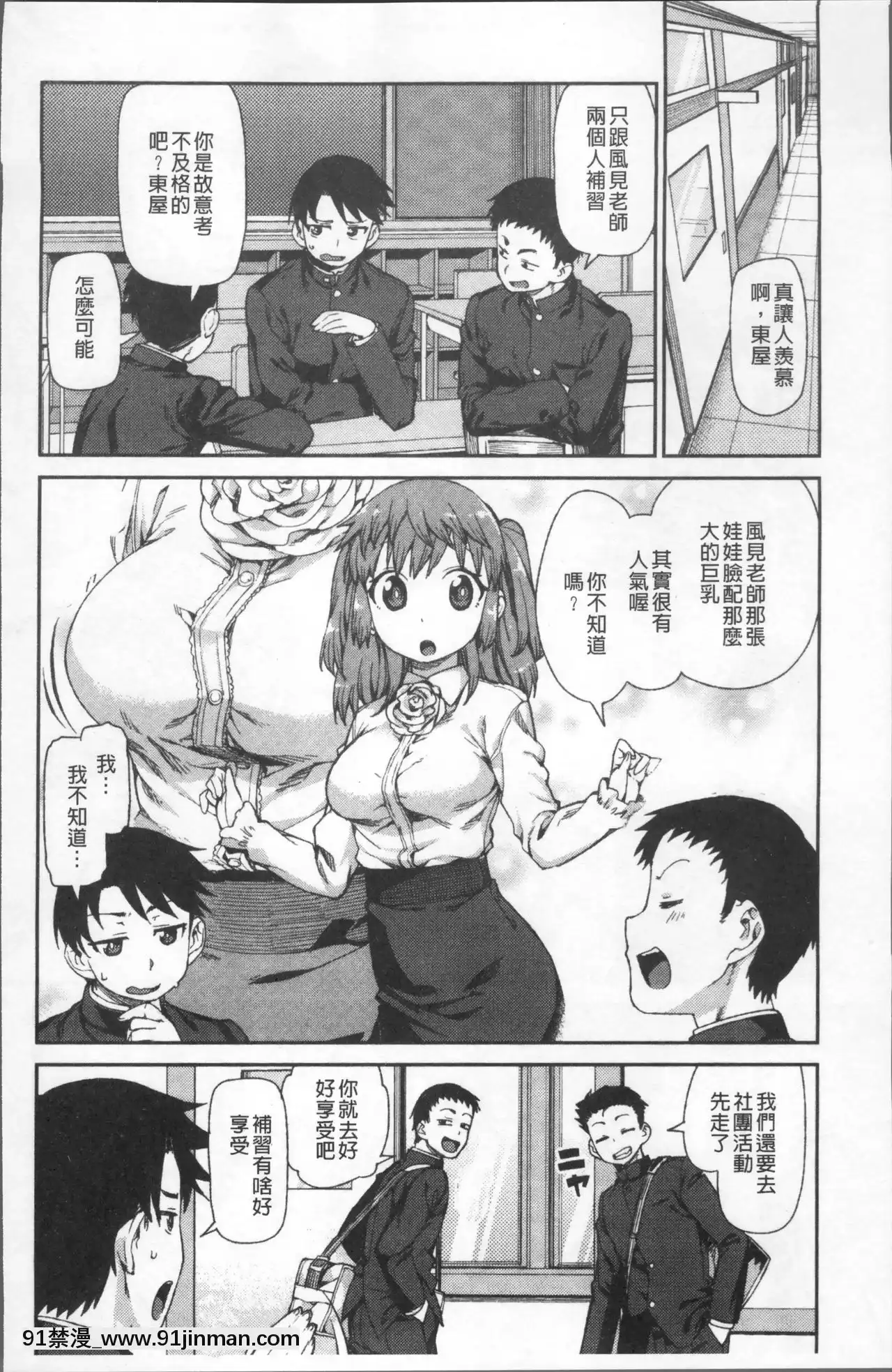 [秋月伊槻]きっと夢中になる[11d 18h 30m 31skesheg]