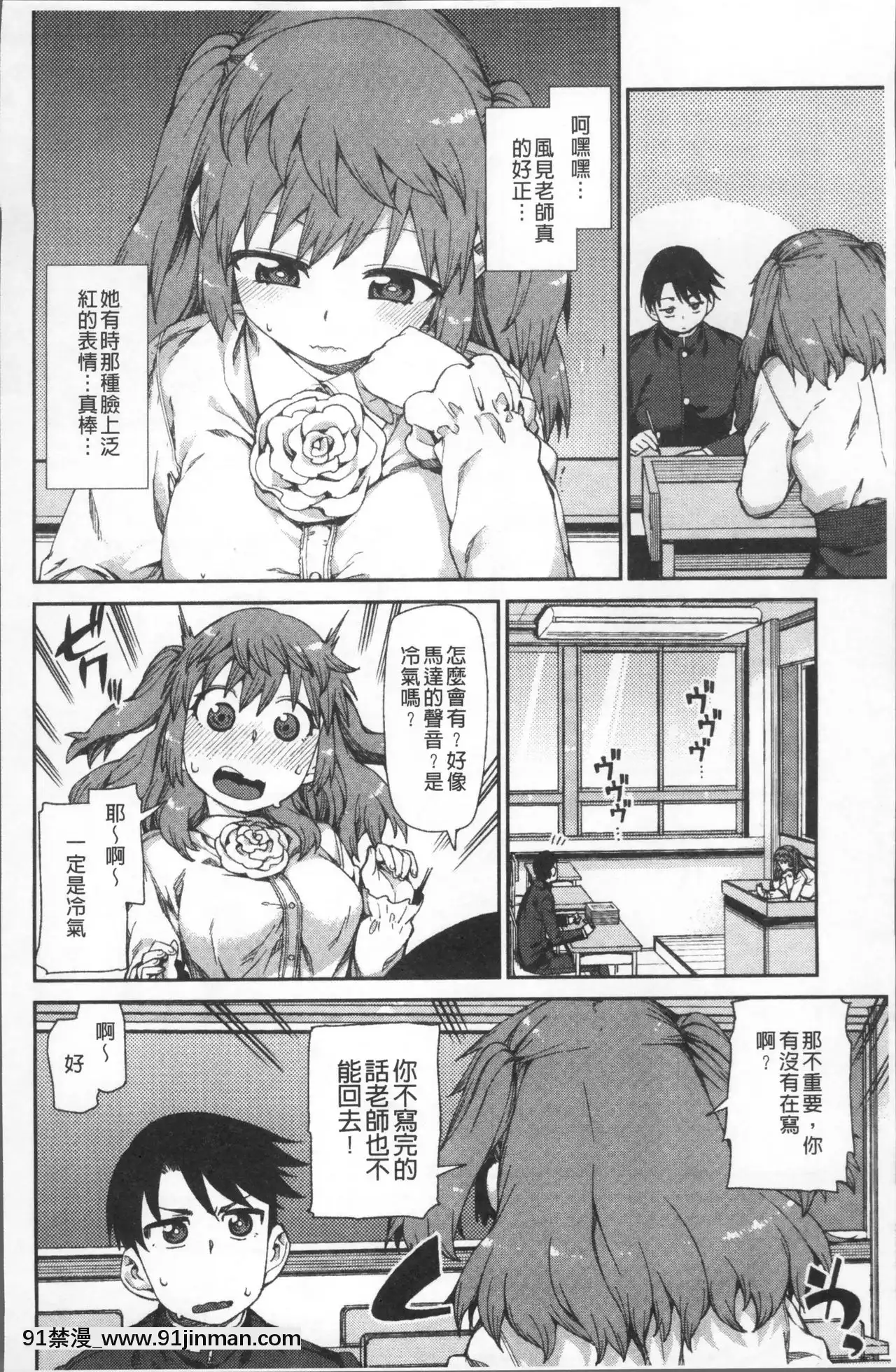 [秋月伊槻]きっと夢中になる[11d 18h 30m 31skesheg]