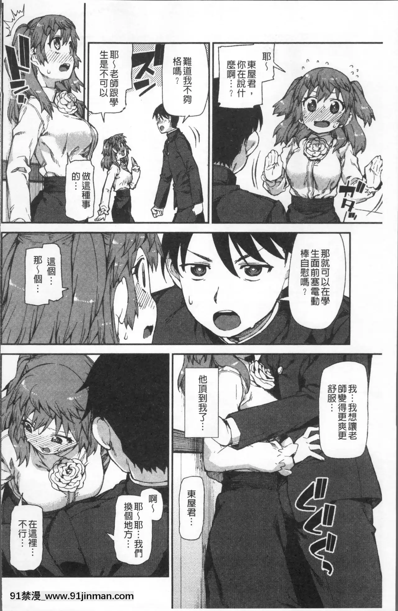 [秋月伊槻]きっと夢中になる[11d 18h 30m 31skesheg]