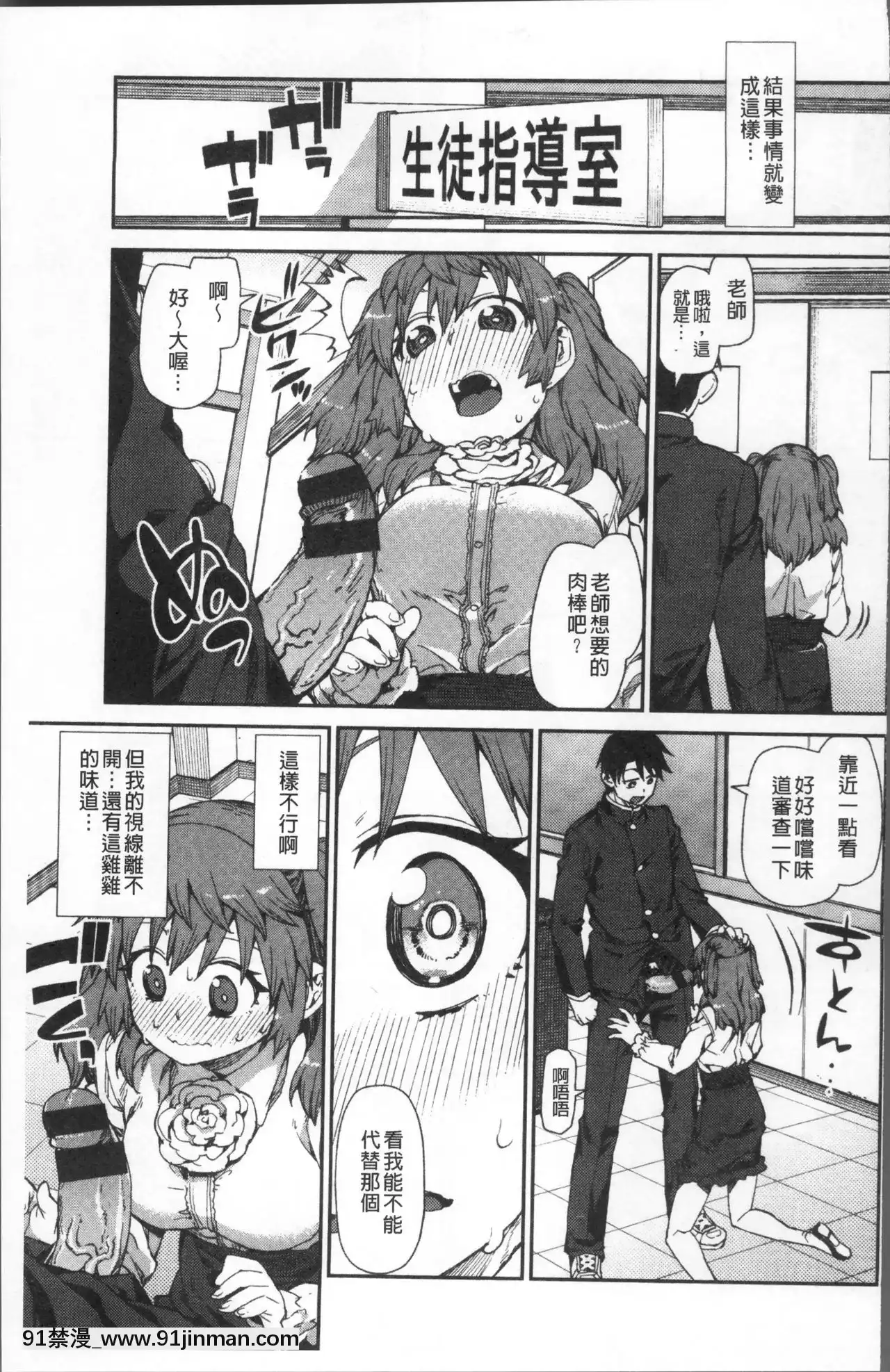 [秋月伊槻]きっと夢中になる[11d 18h 30m 31skesheg]