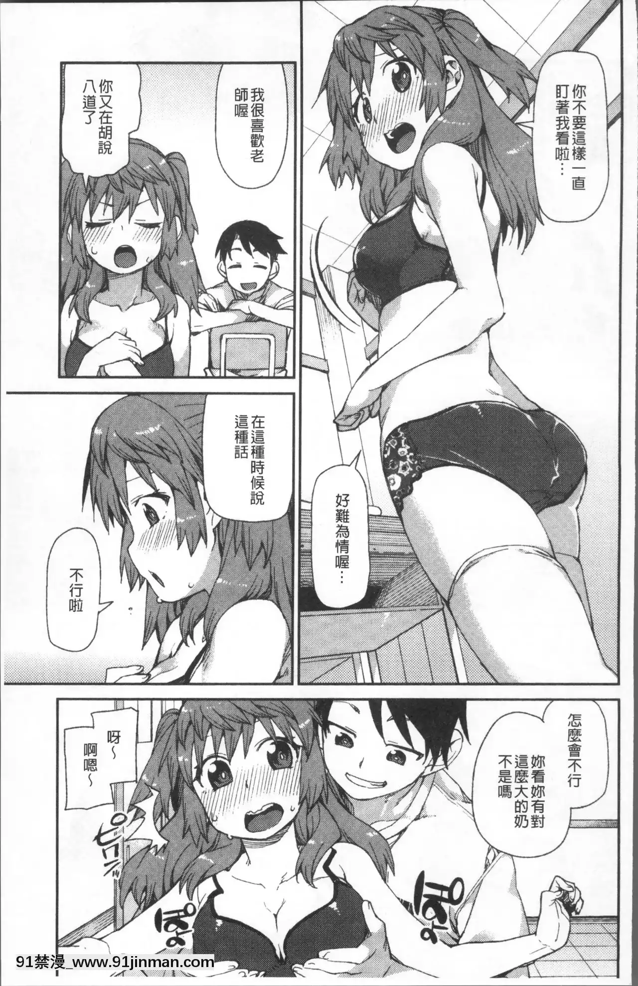 [秋月伊槻]きっと夢中になる[11d 18h 30m 31skesheg]