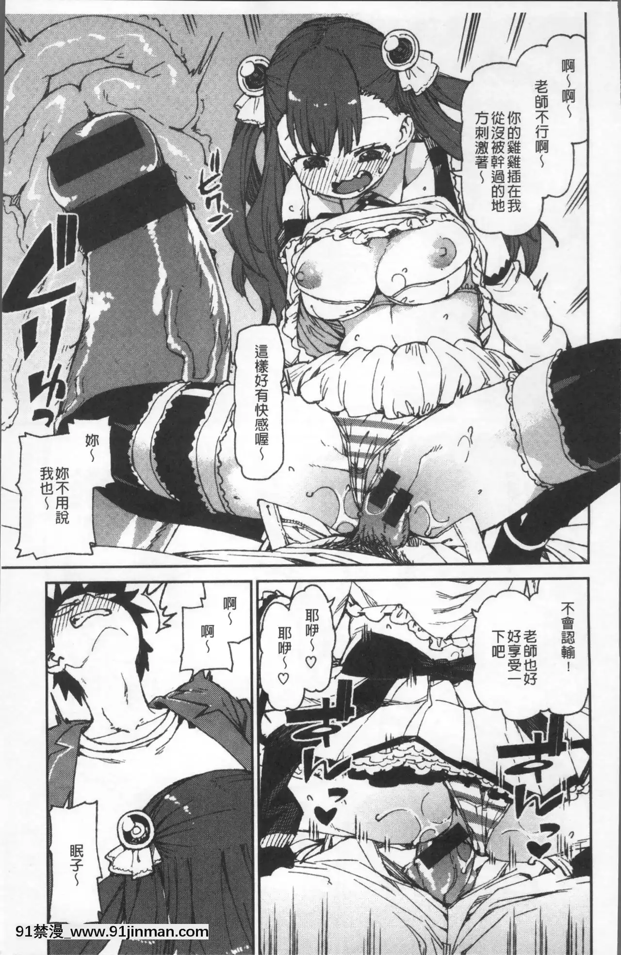 [秋月伊槻]きっと夢中になる[11d 18h 30m 31skesheg]