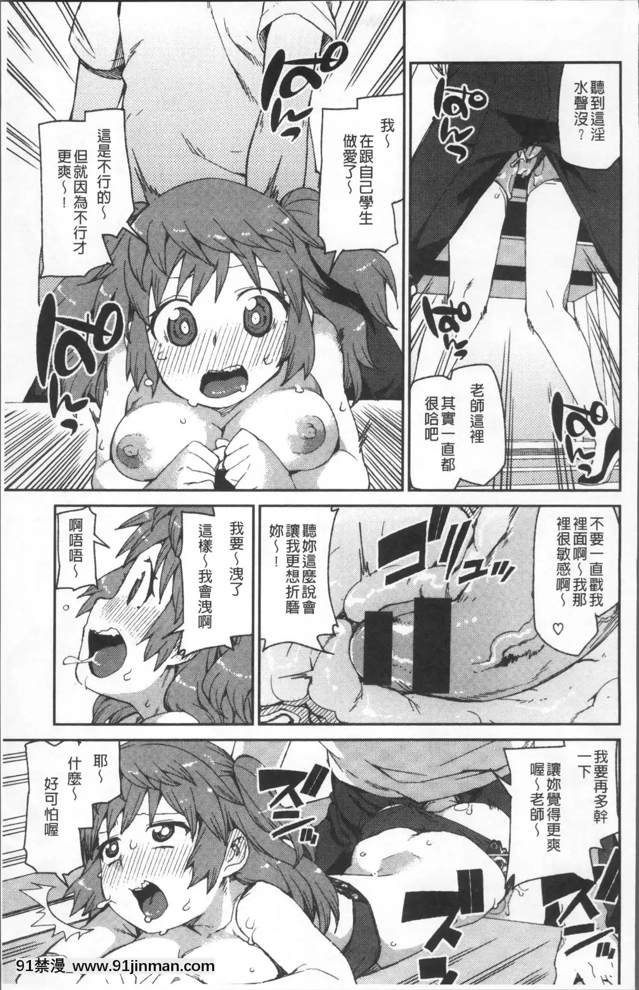 [秋月伊槻]きっと夢中になる[11d 18h 30m 31skesheg]