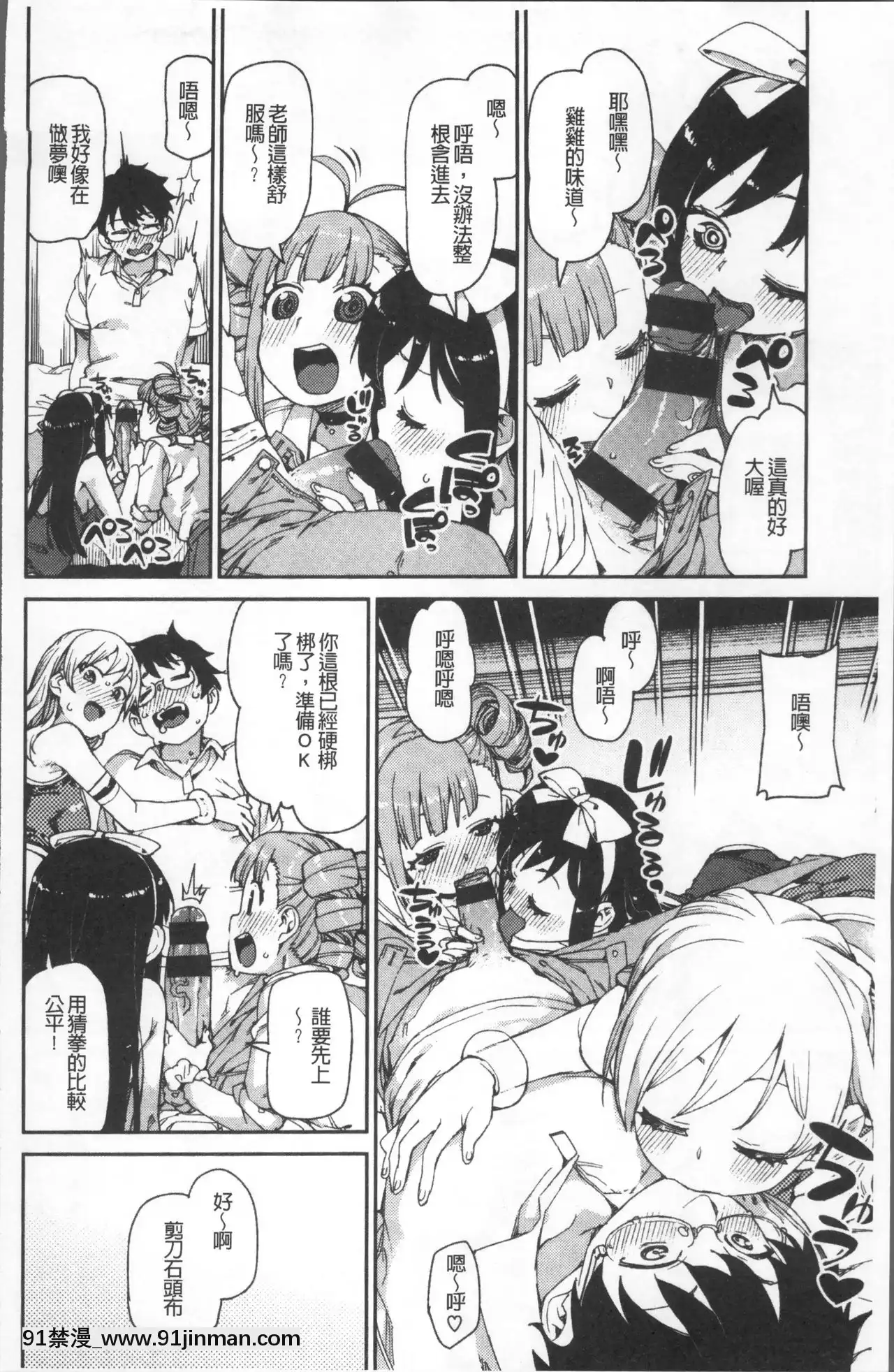 [秋月伊槻]きっと夢中になる[11d 18h 30m 31skesheg]