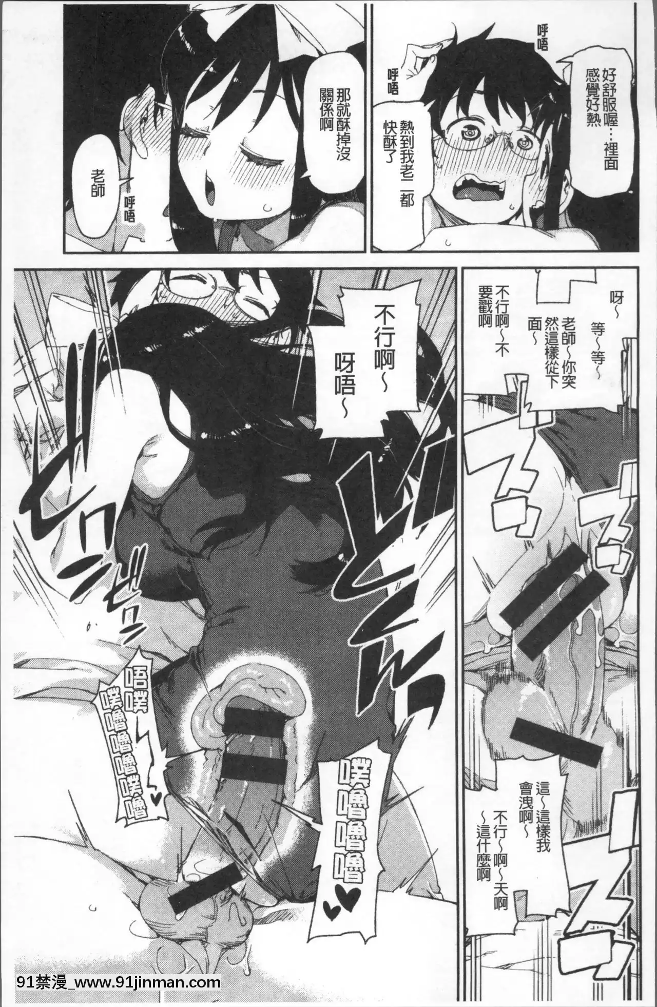 [秋月伊槻]きっと夢中になる[11d 18h 30m 31skesheg]