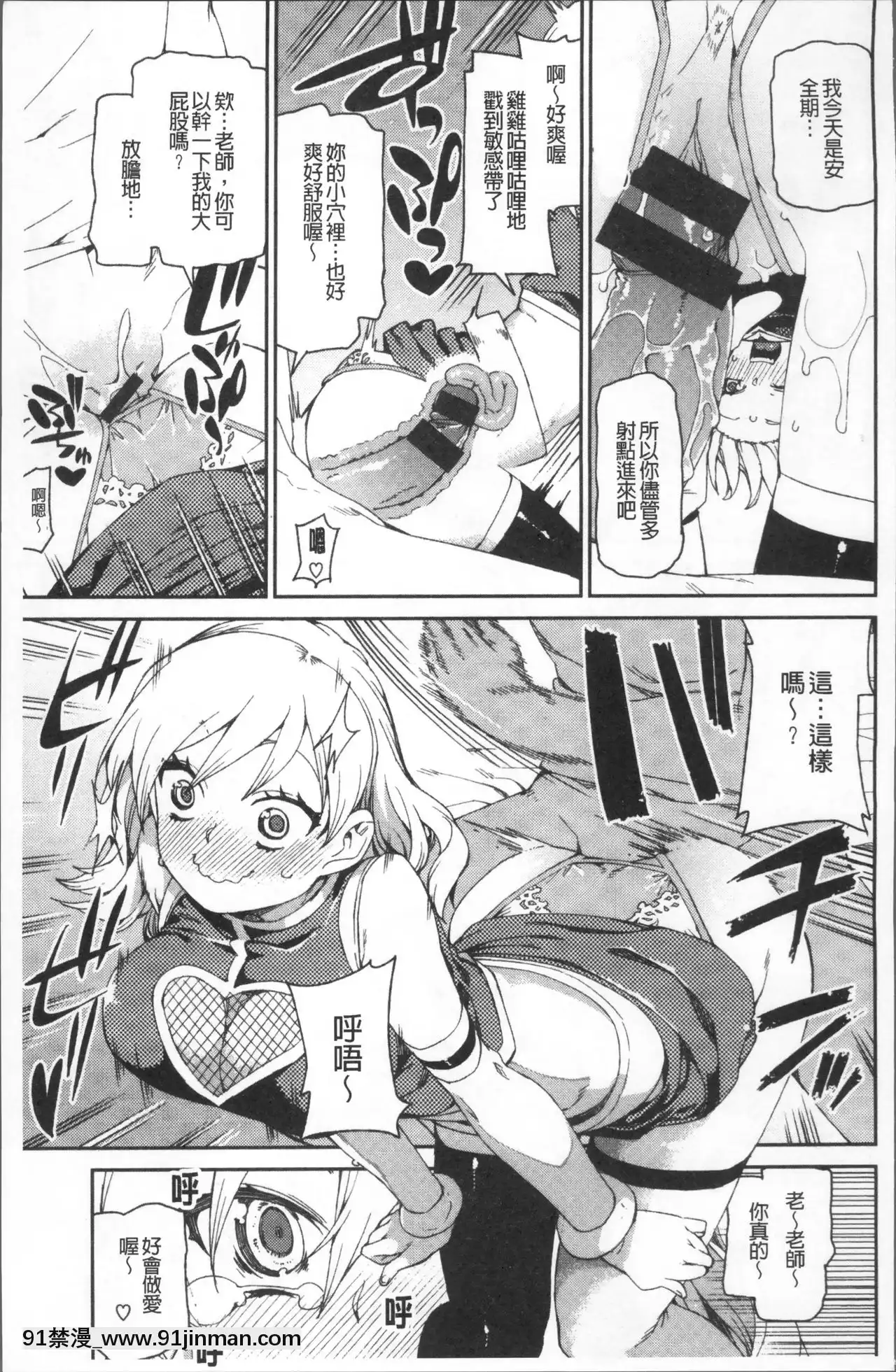 [秋月伊槻]きっと夢中になる[11d 18h 30m 31skesheg]